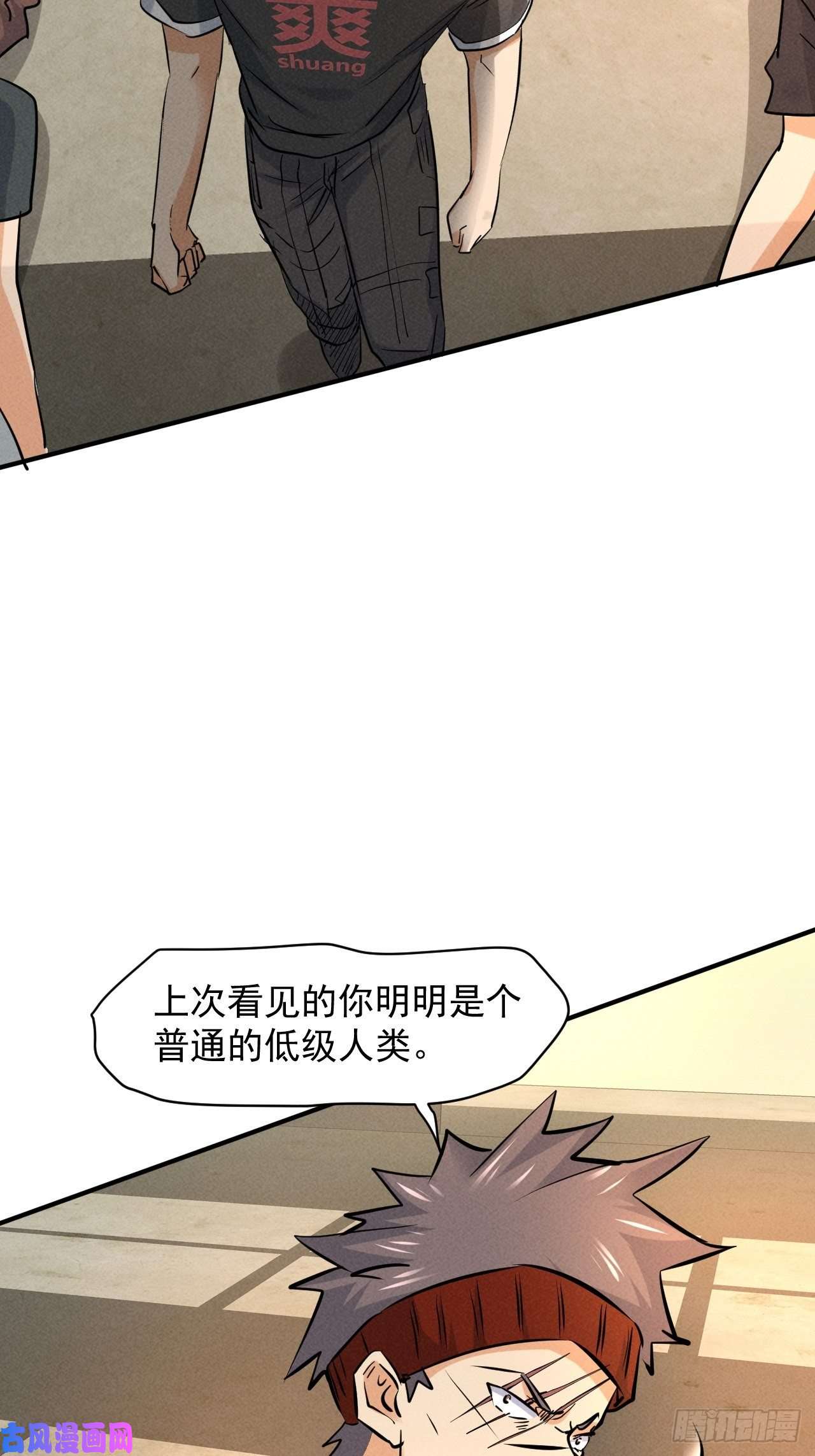 我在末世有座黄金宫27 秒杀王，爽哥