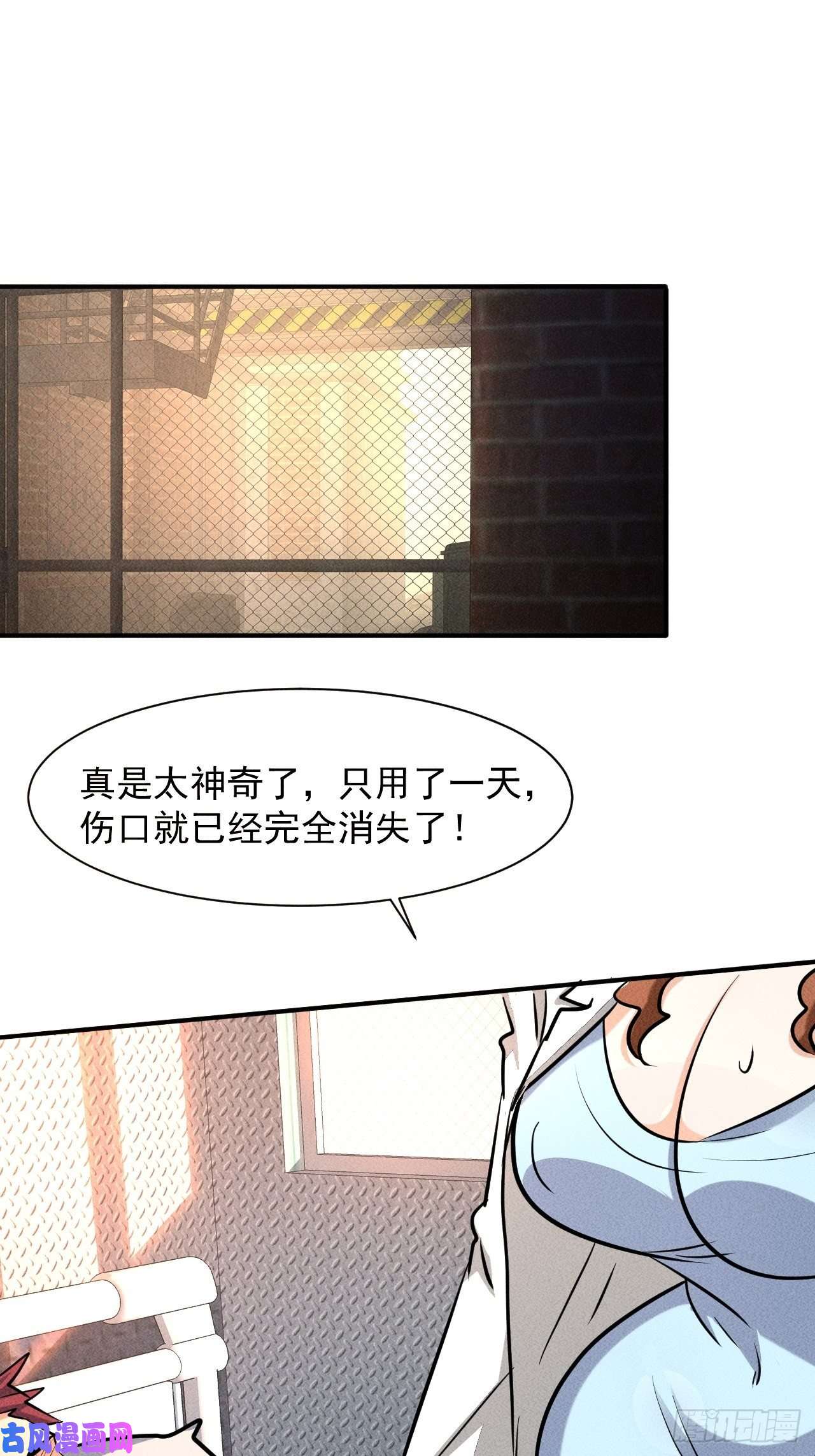 我在末世有座黄金宫27 秒杀王，爽哥