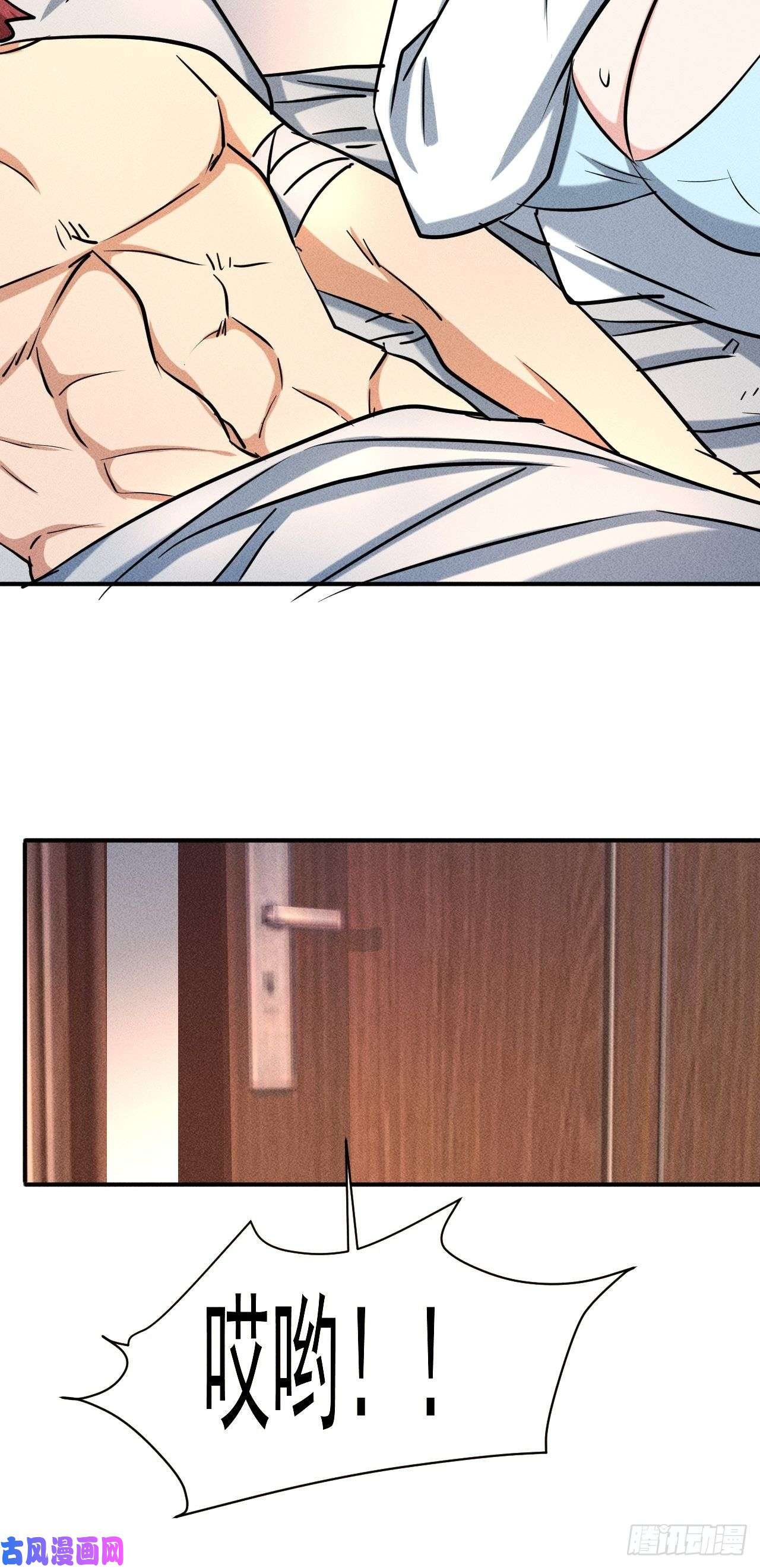 我在末世有座黄金宫27 秒杀王，爽哥