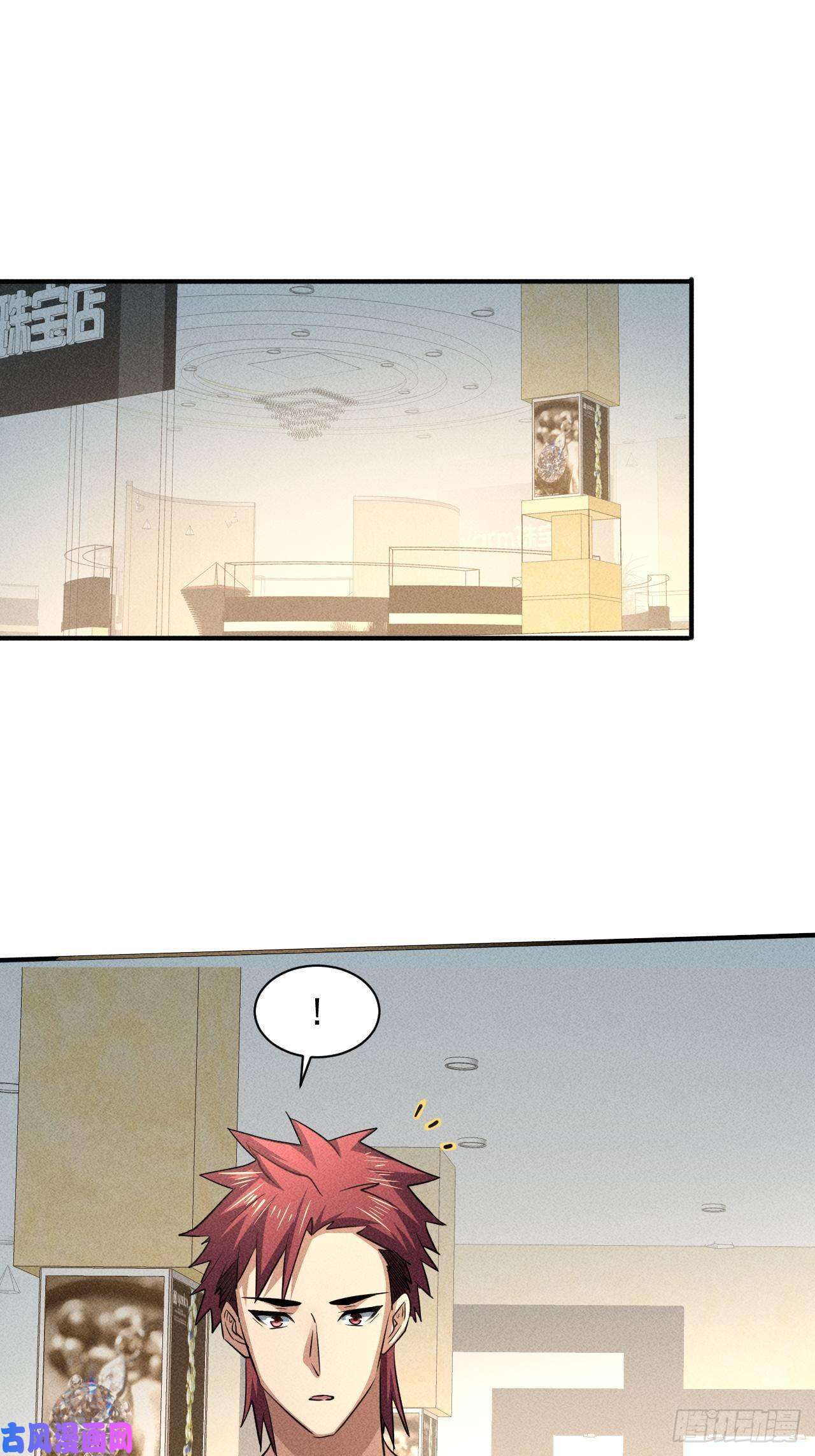 我在末世有座黄金宫29 等着我