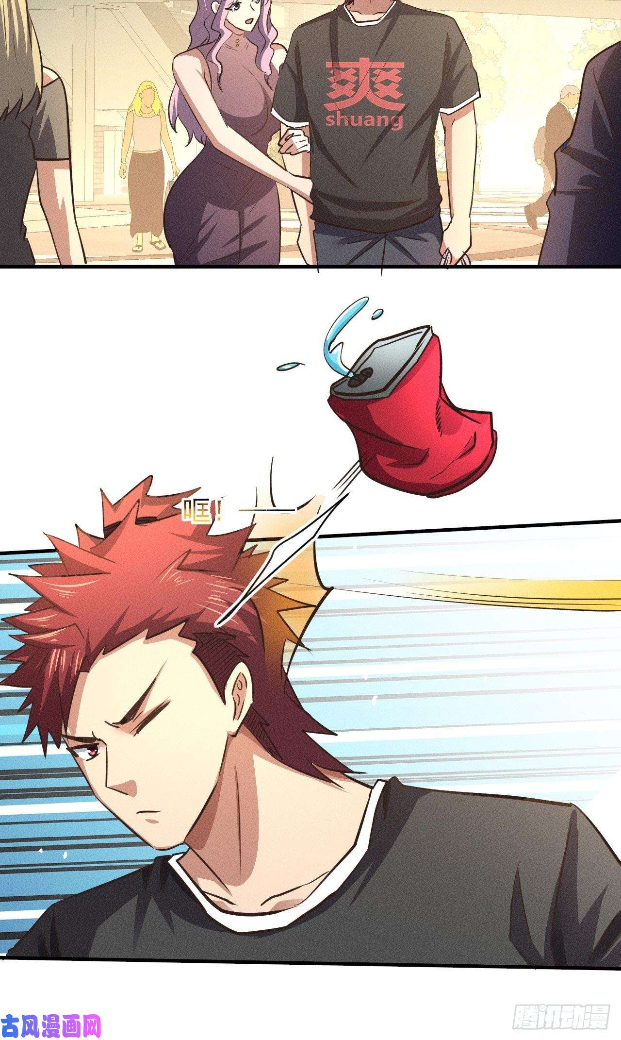 我在末世有座黄金宫29 等着我