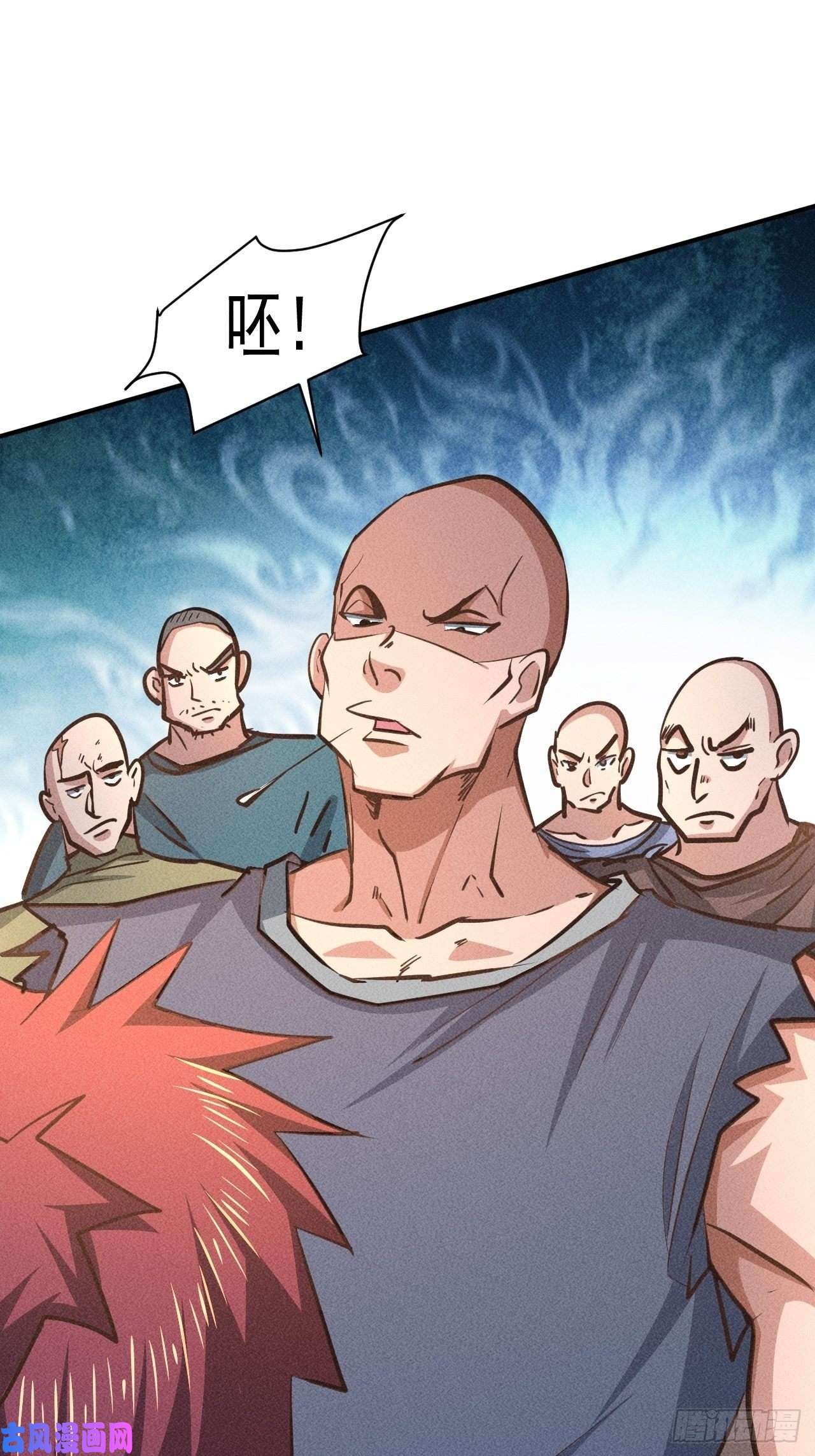 我在末世有座黄金宫29 等着我