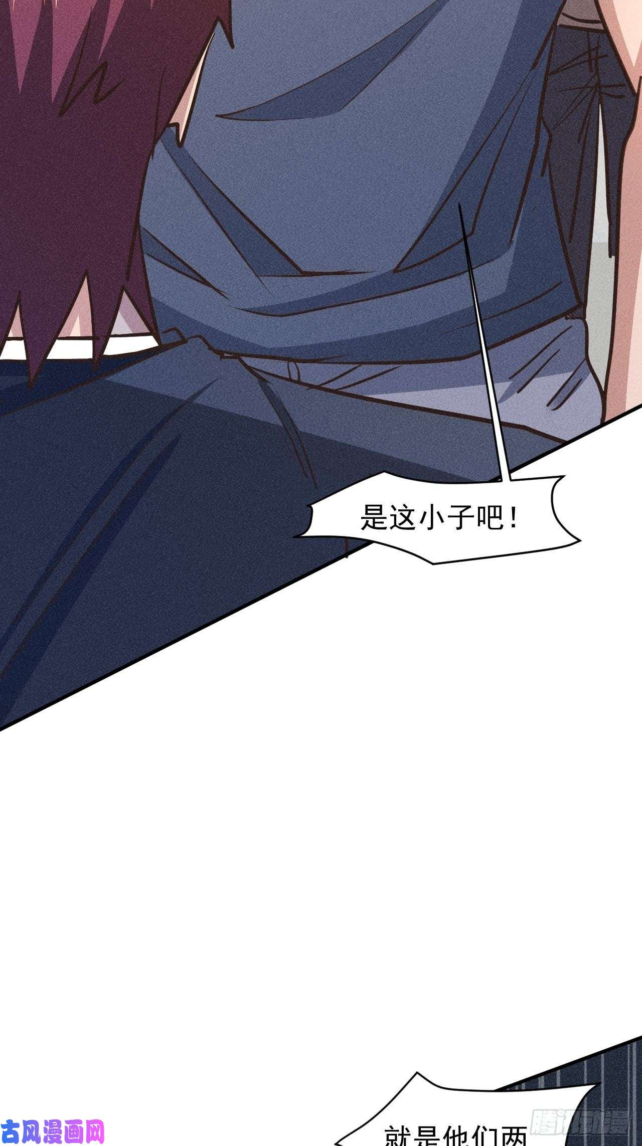 我在末世有座黄金宫29 等着我