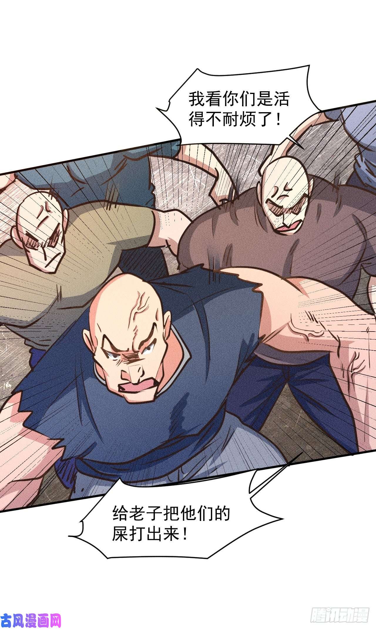 我在末世有座黄金宫29 等着我