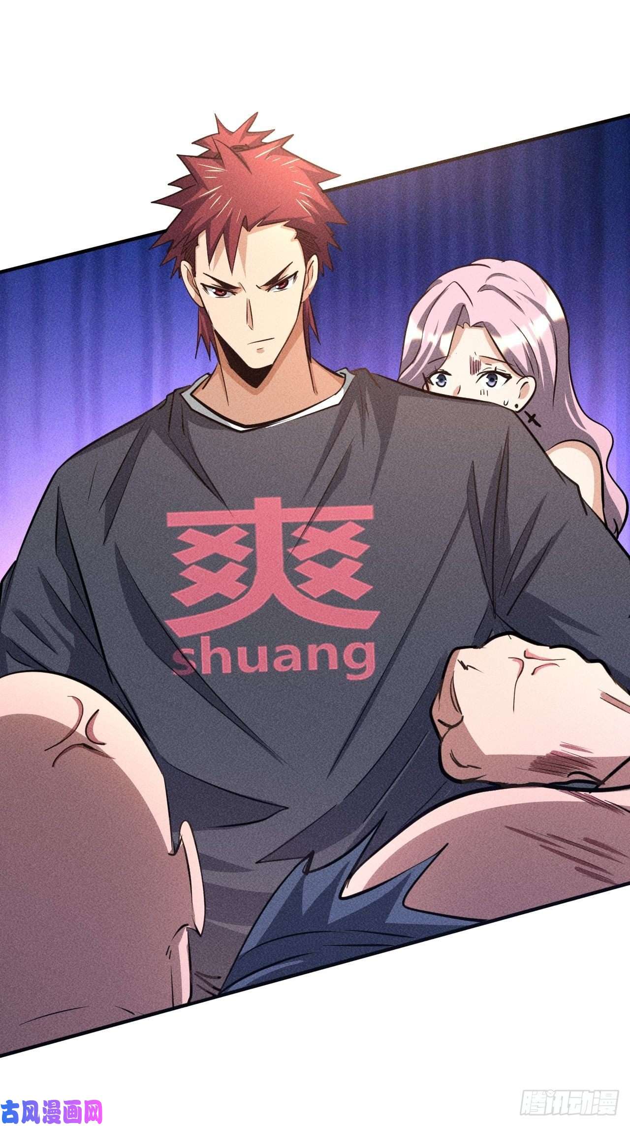 我在末世有座黄金宫29 等着我