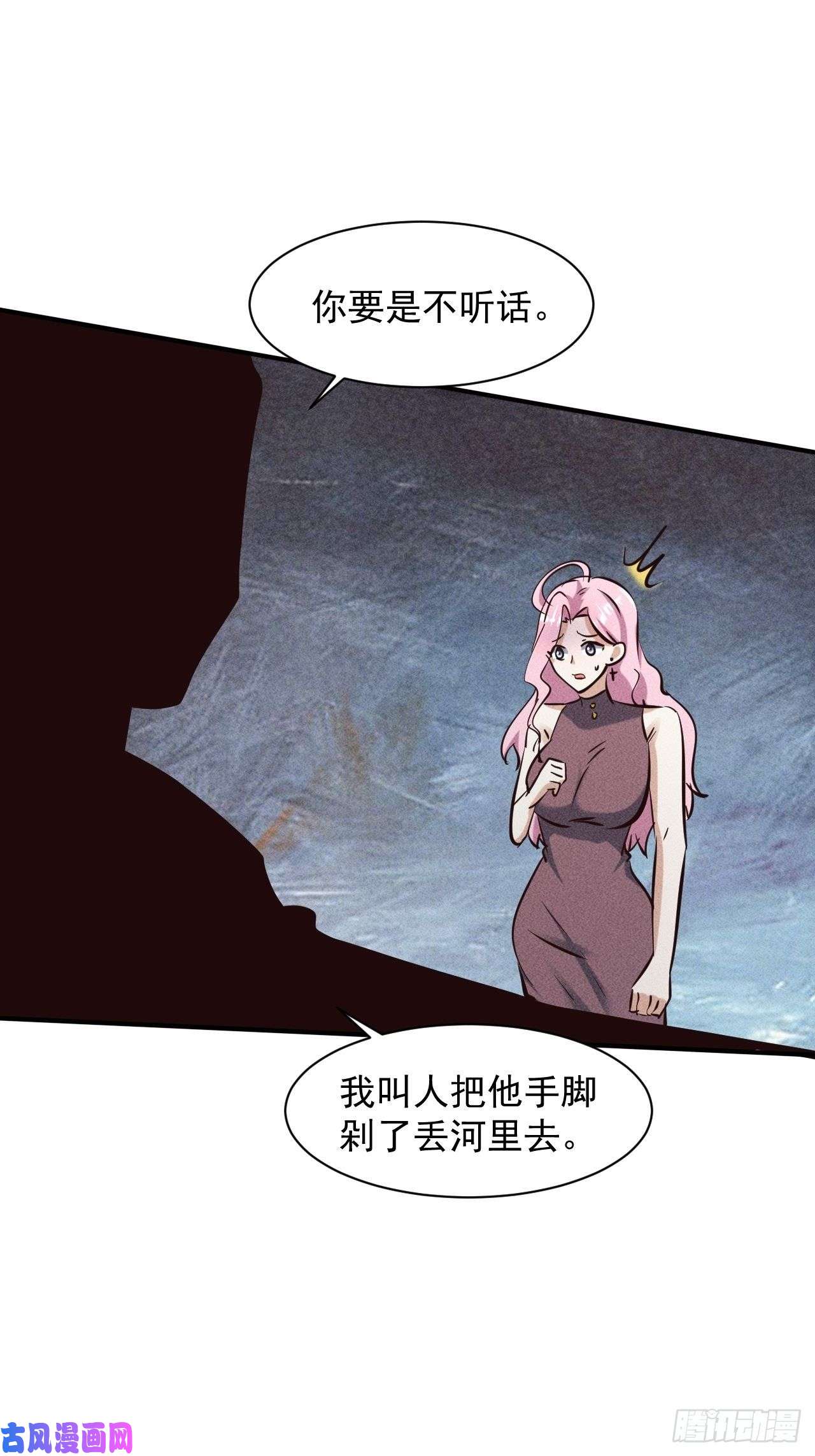 我在末世有座黄金宫29 等着我