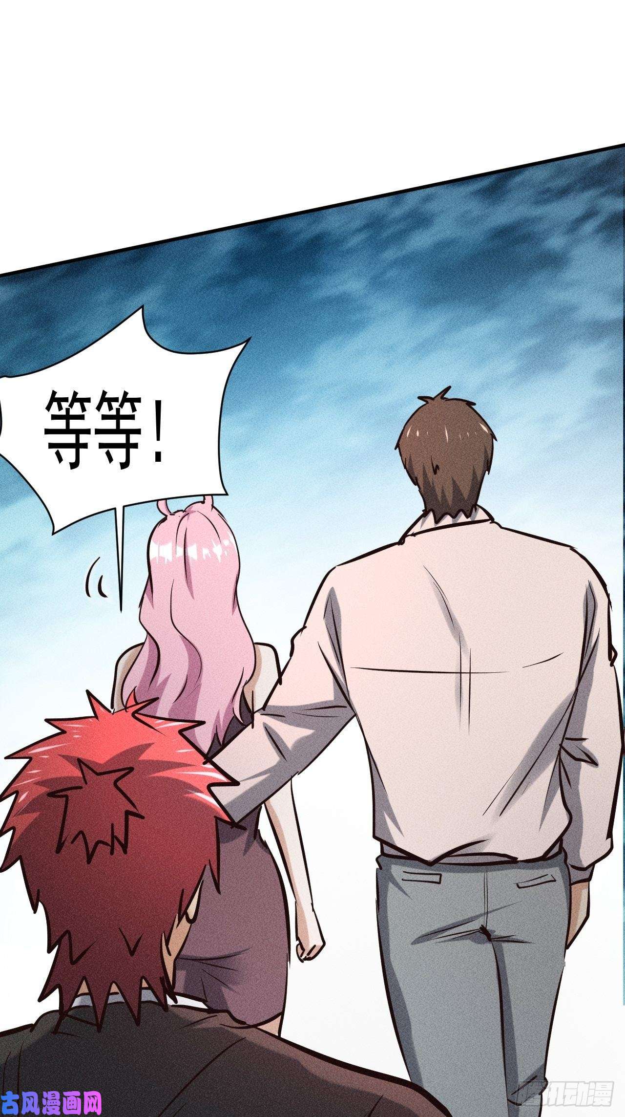 我在末世有座黄金宫29 等着我