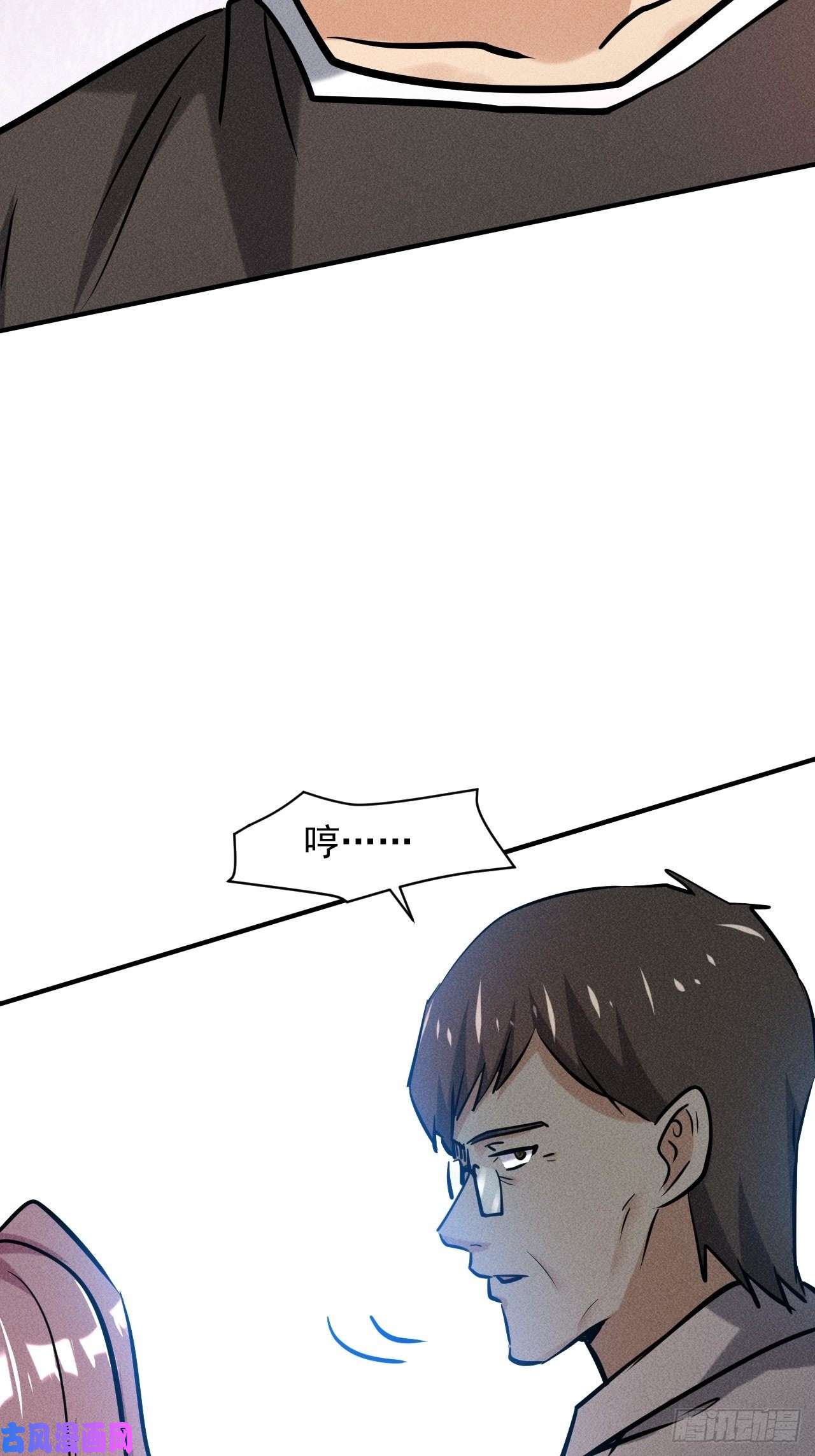 我在末世有座黄金宫29 等着我