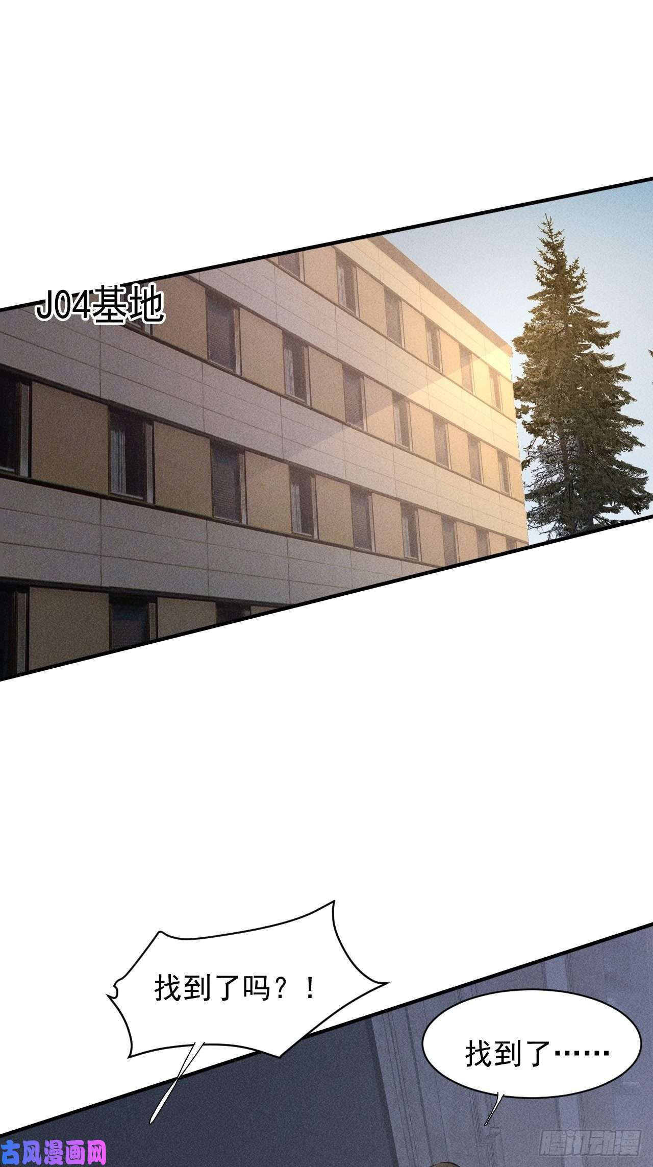 我在末世有座黄金宫30 J04基地