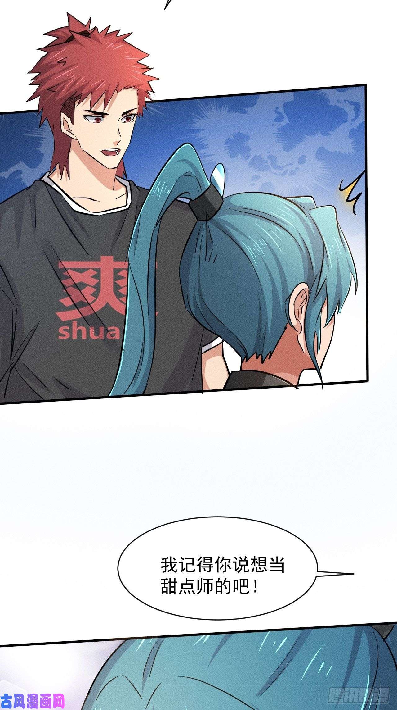 我在末世有座黄金宫30 J04基地