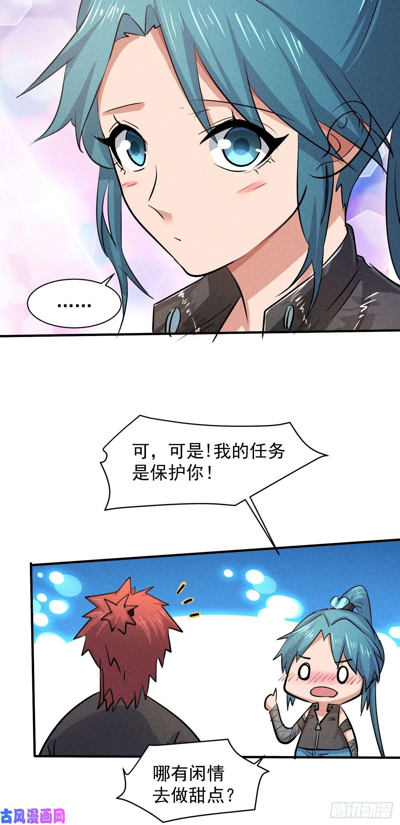 我在末世有座黄金宫30 J04基地