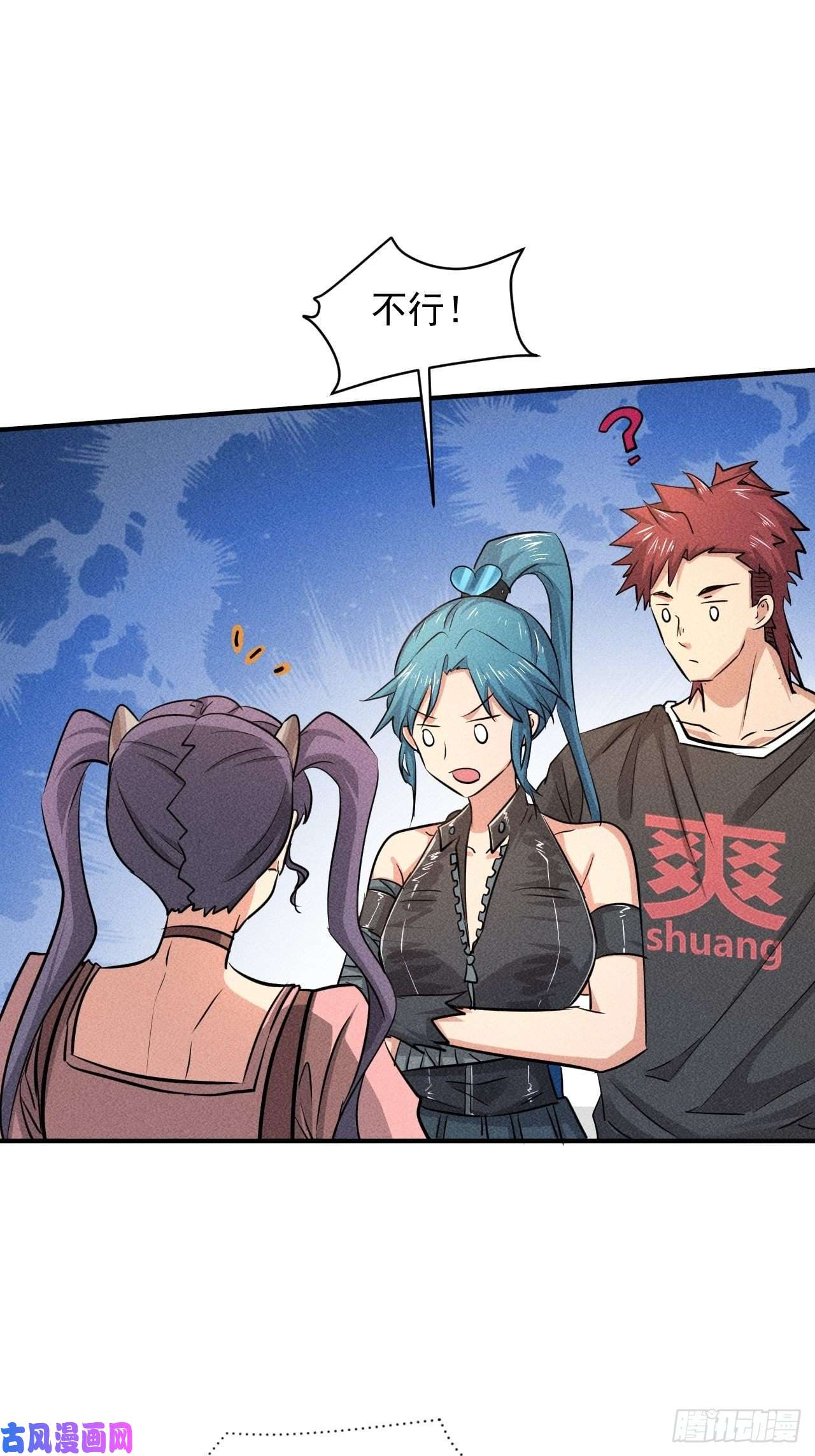 我在末世有座黄金宫30 J04基地