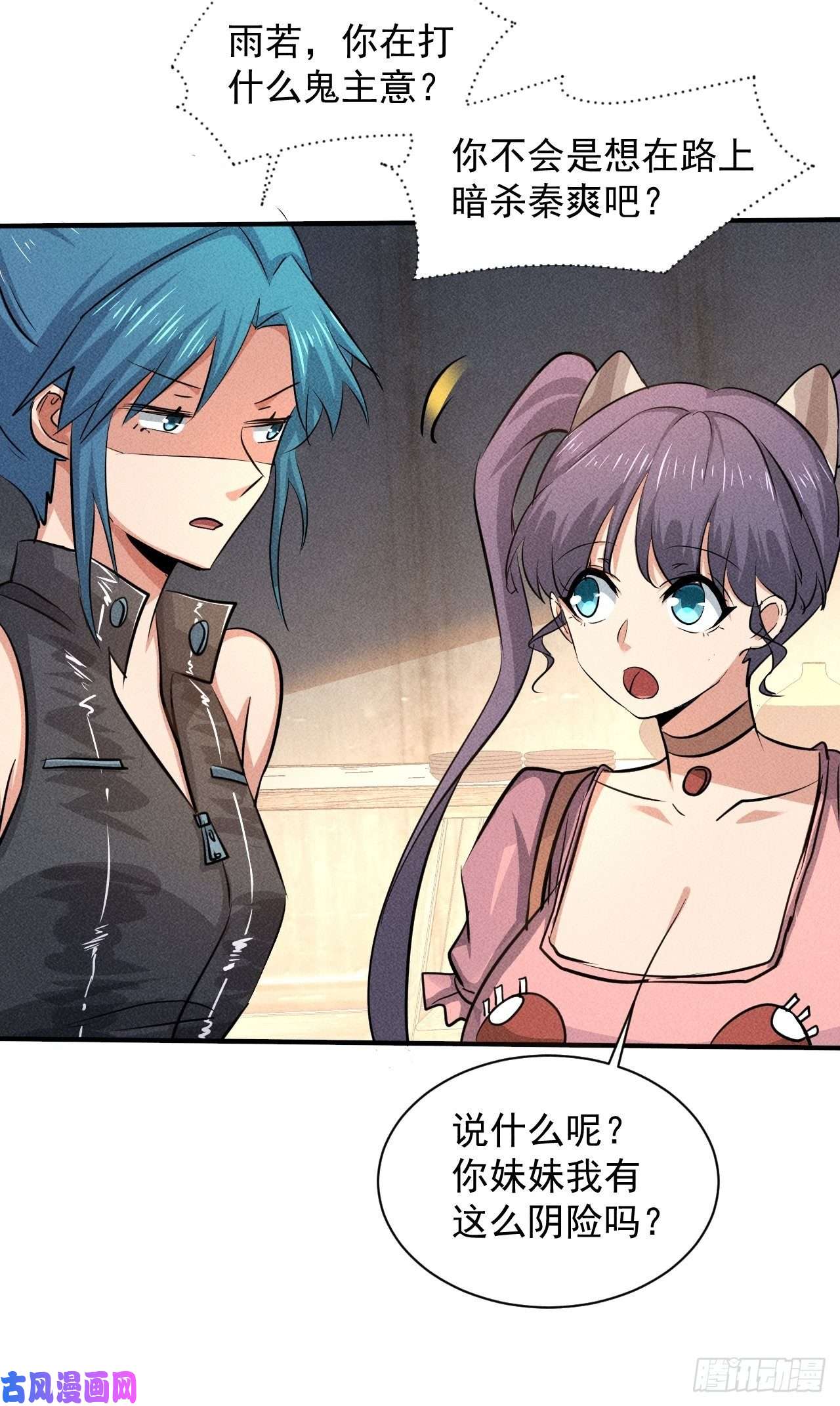 我在末世有座黄金宫30 J04基地