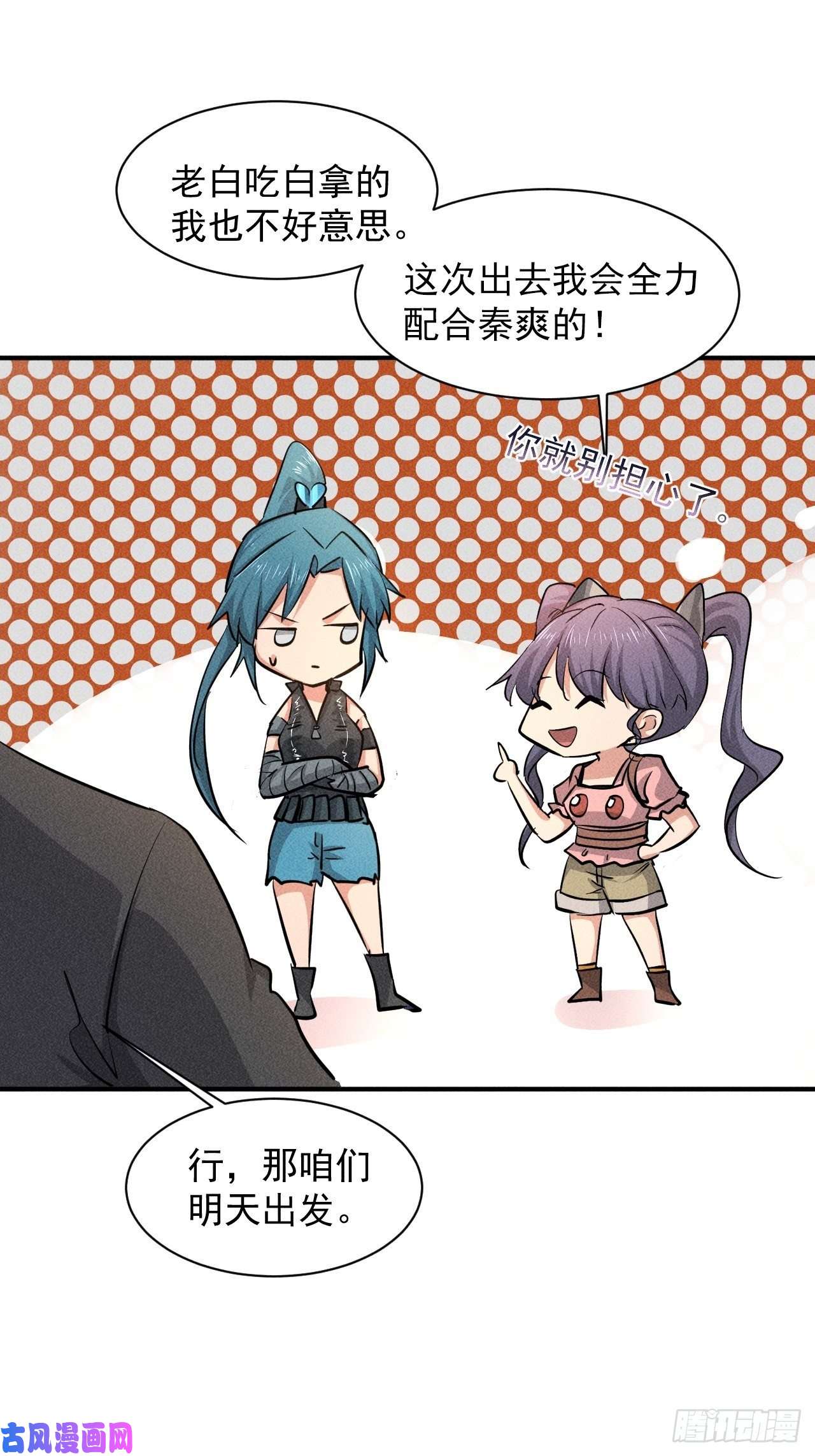 我在末世有座黄金宫30 J04基地