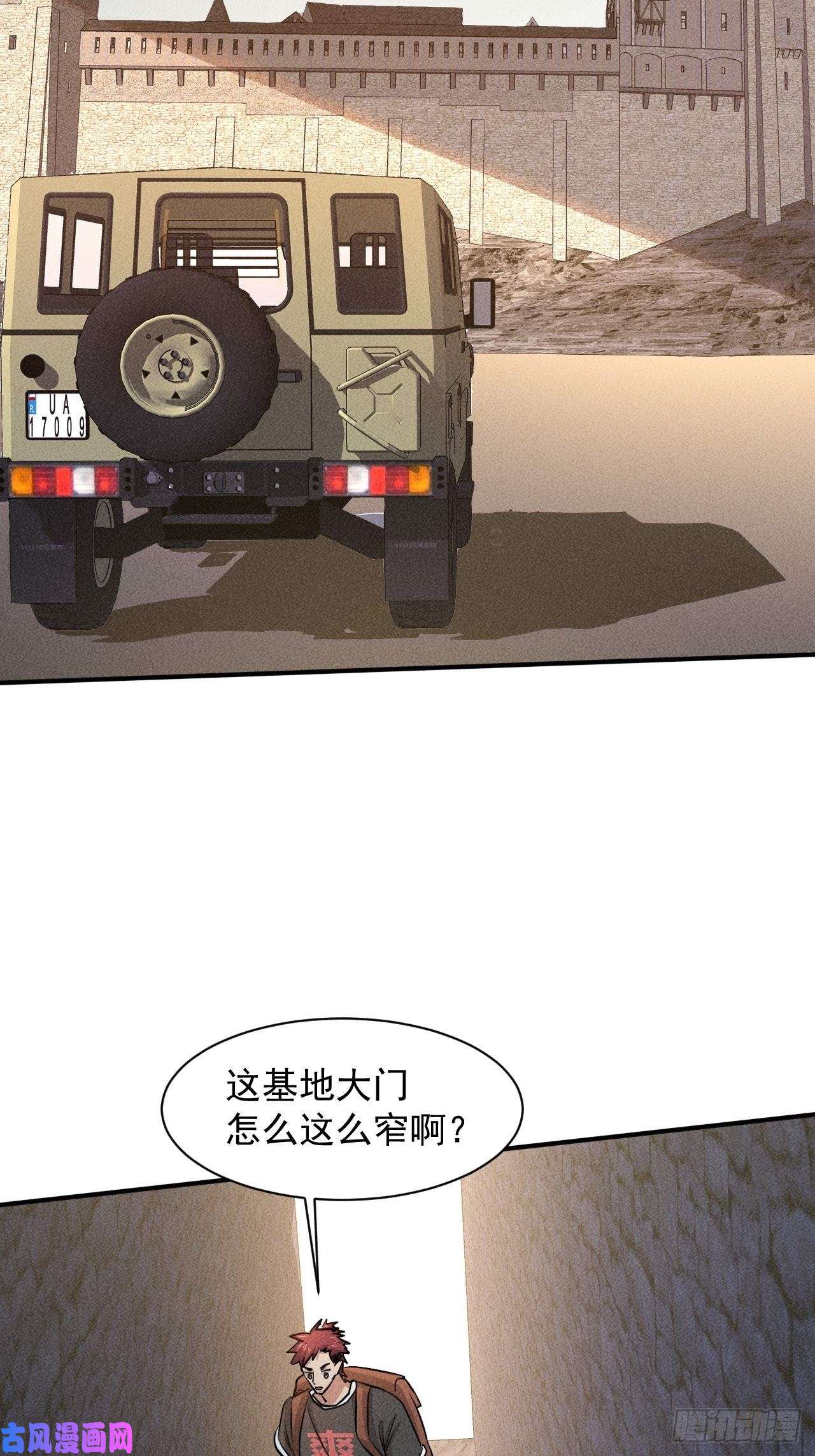 我在末世有座黄金宫30 J04基地