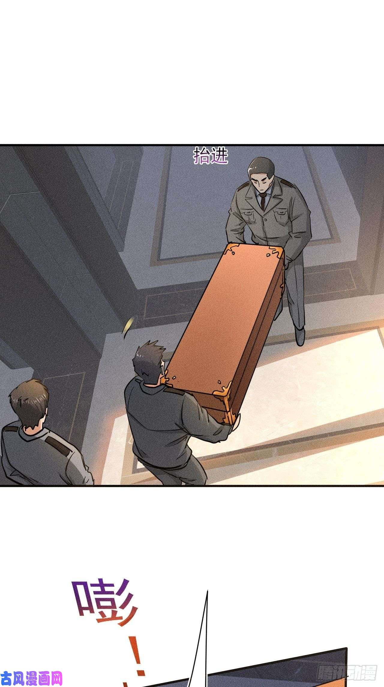 我在末世有座黄金宫30 J04基地