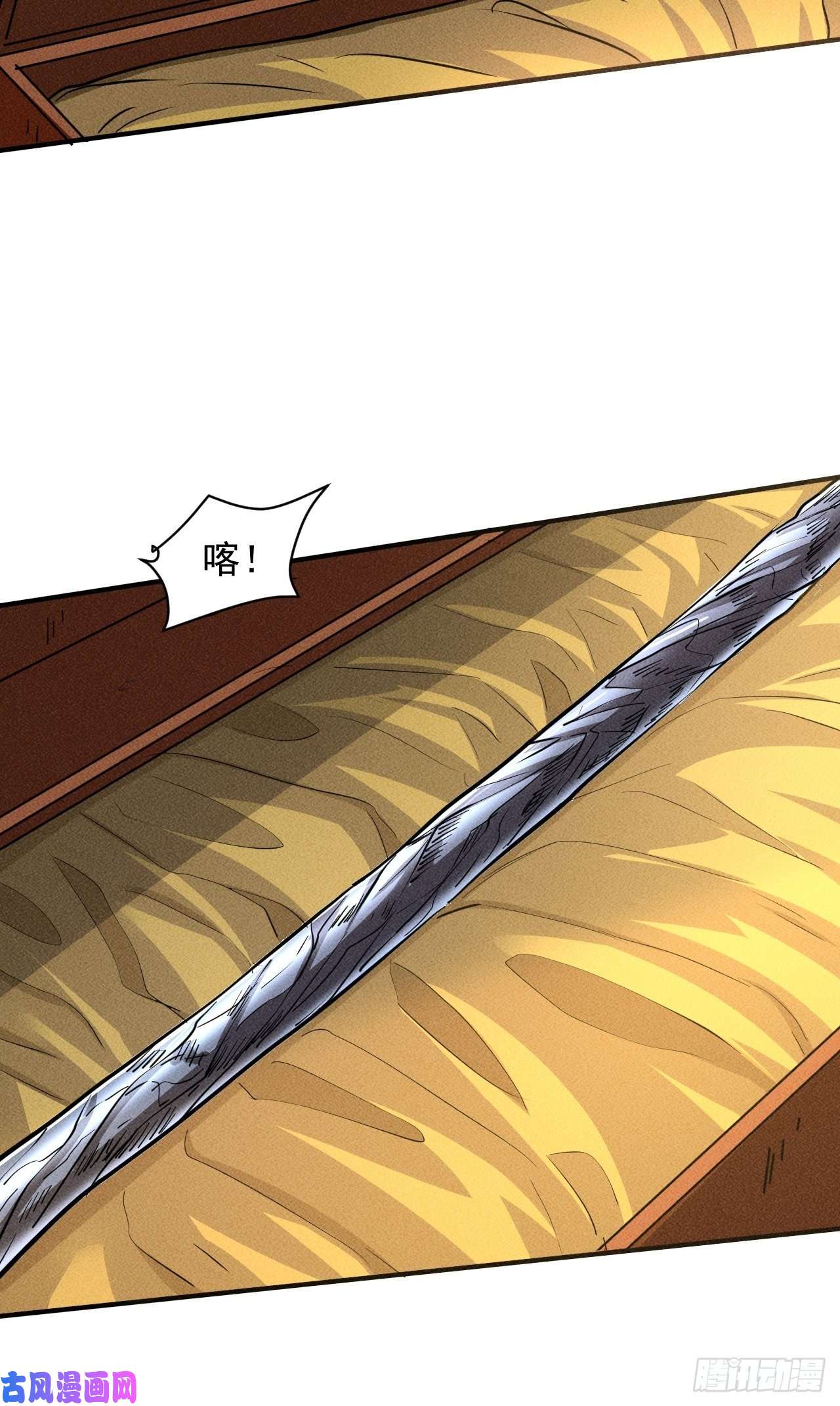 我在末世有座黄金宫30 J04基地