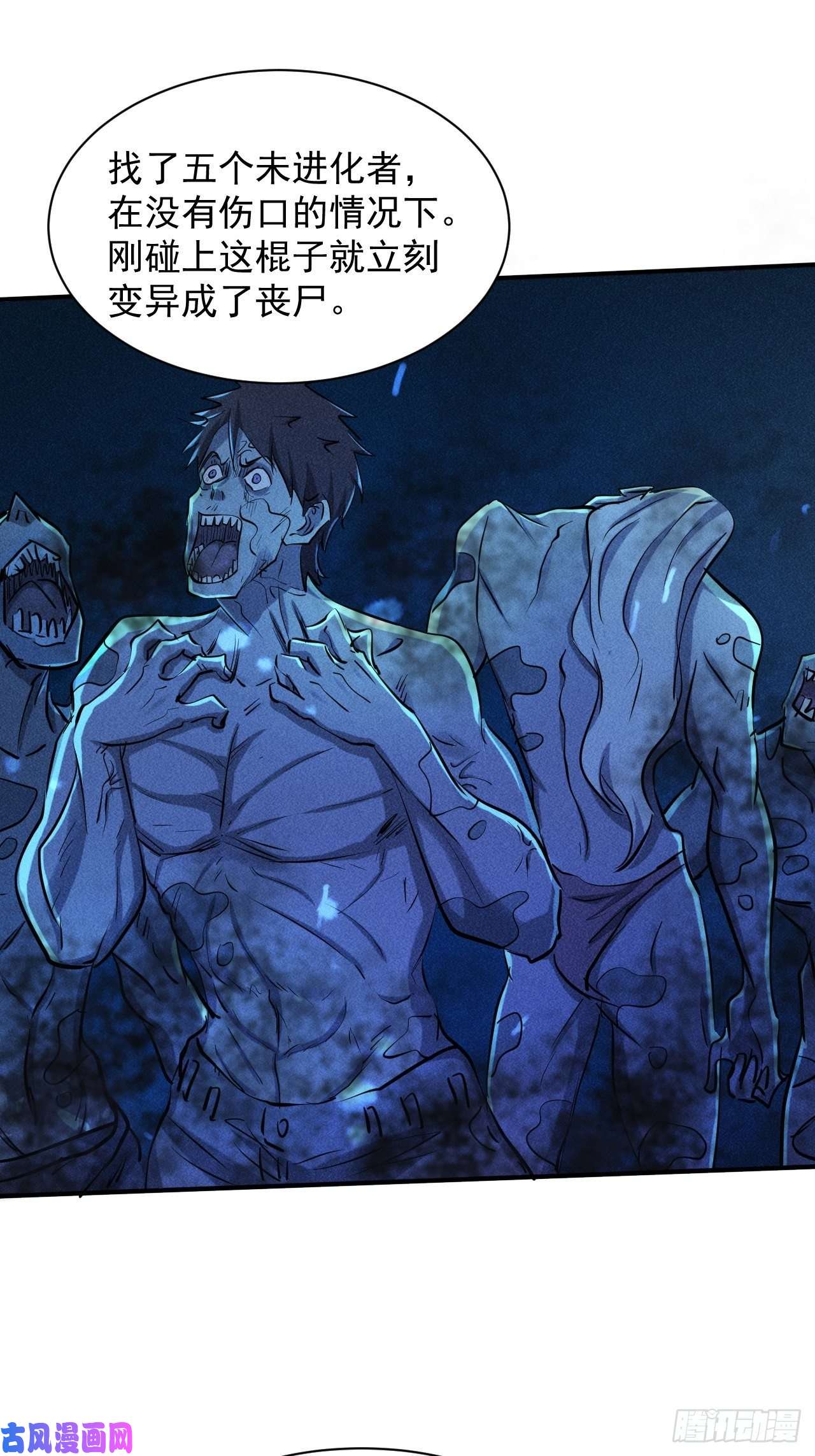 我在末世有座黄金宫30 J04基地