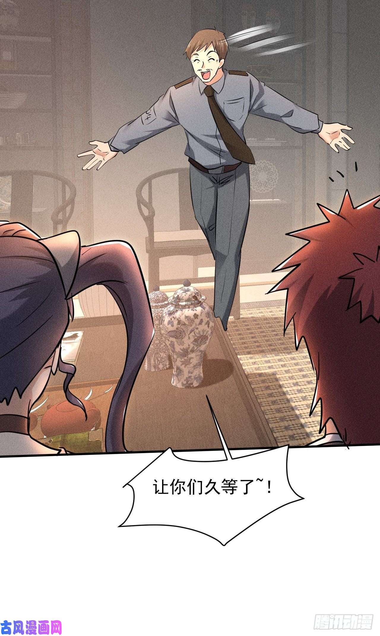 我在末世有座黄金宫30 J04基地