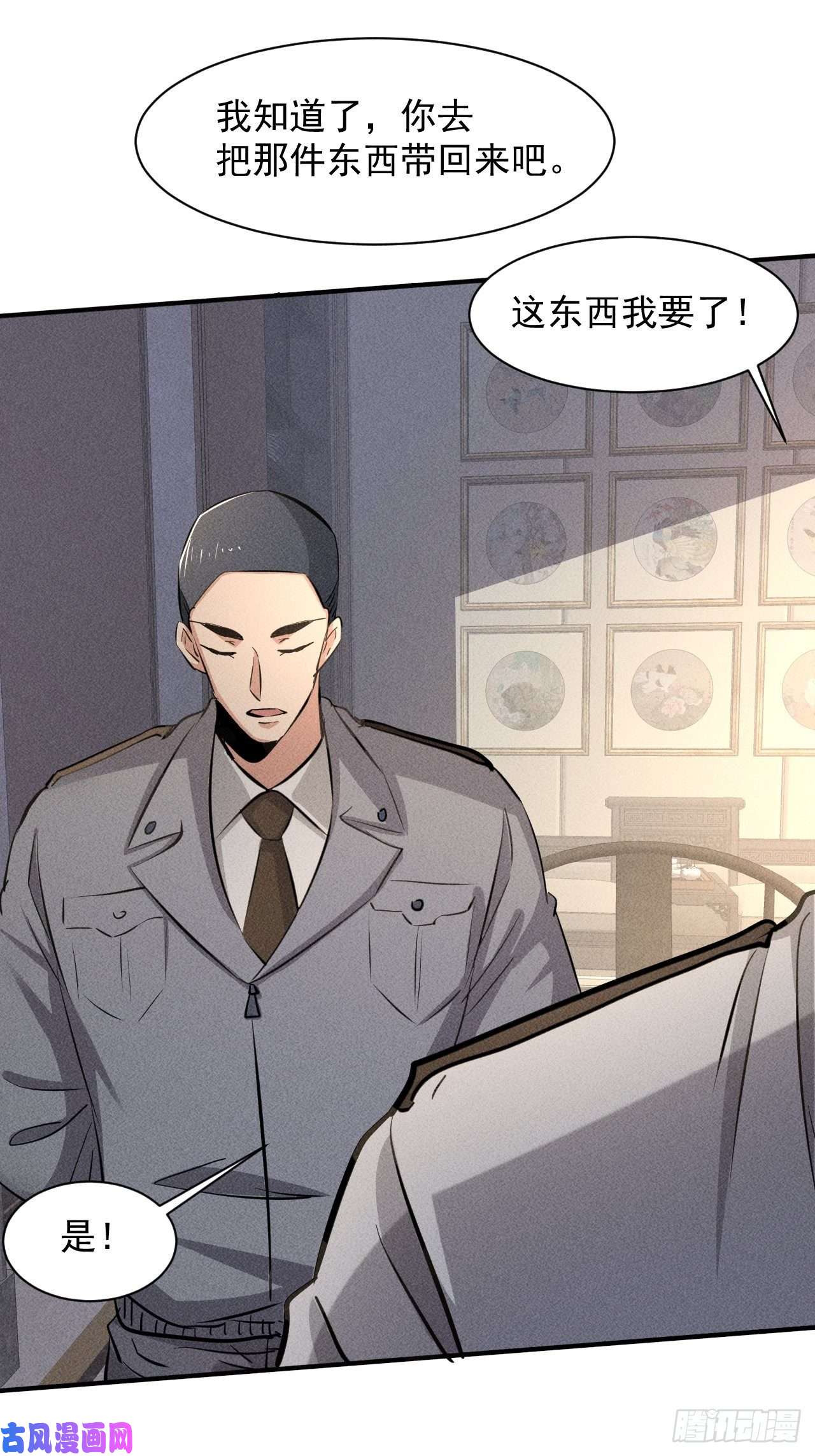 我在末世有座黄金宫30 J04基地