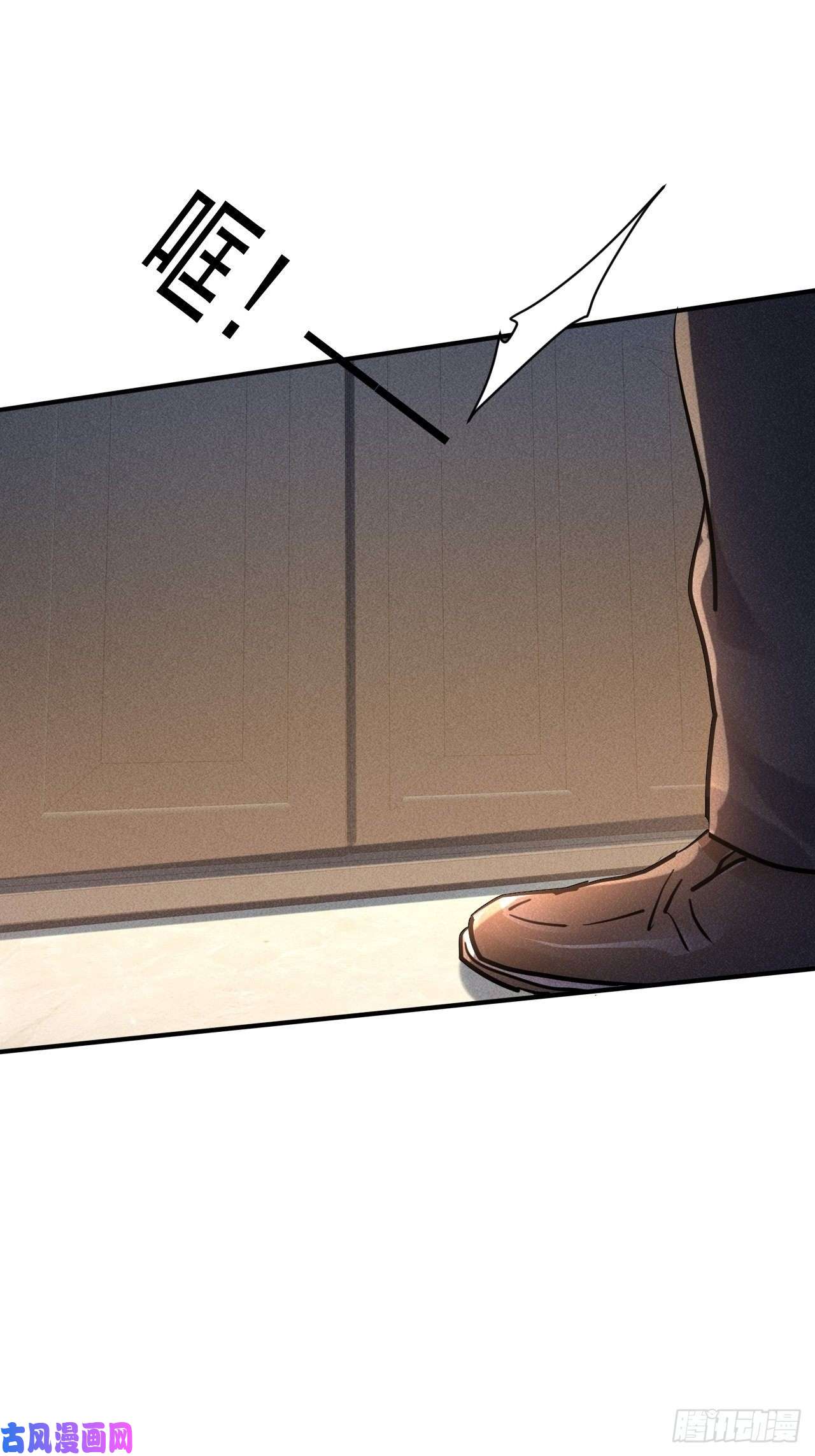 我在末世有座黄金宫30 J04基地