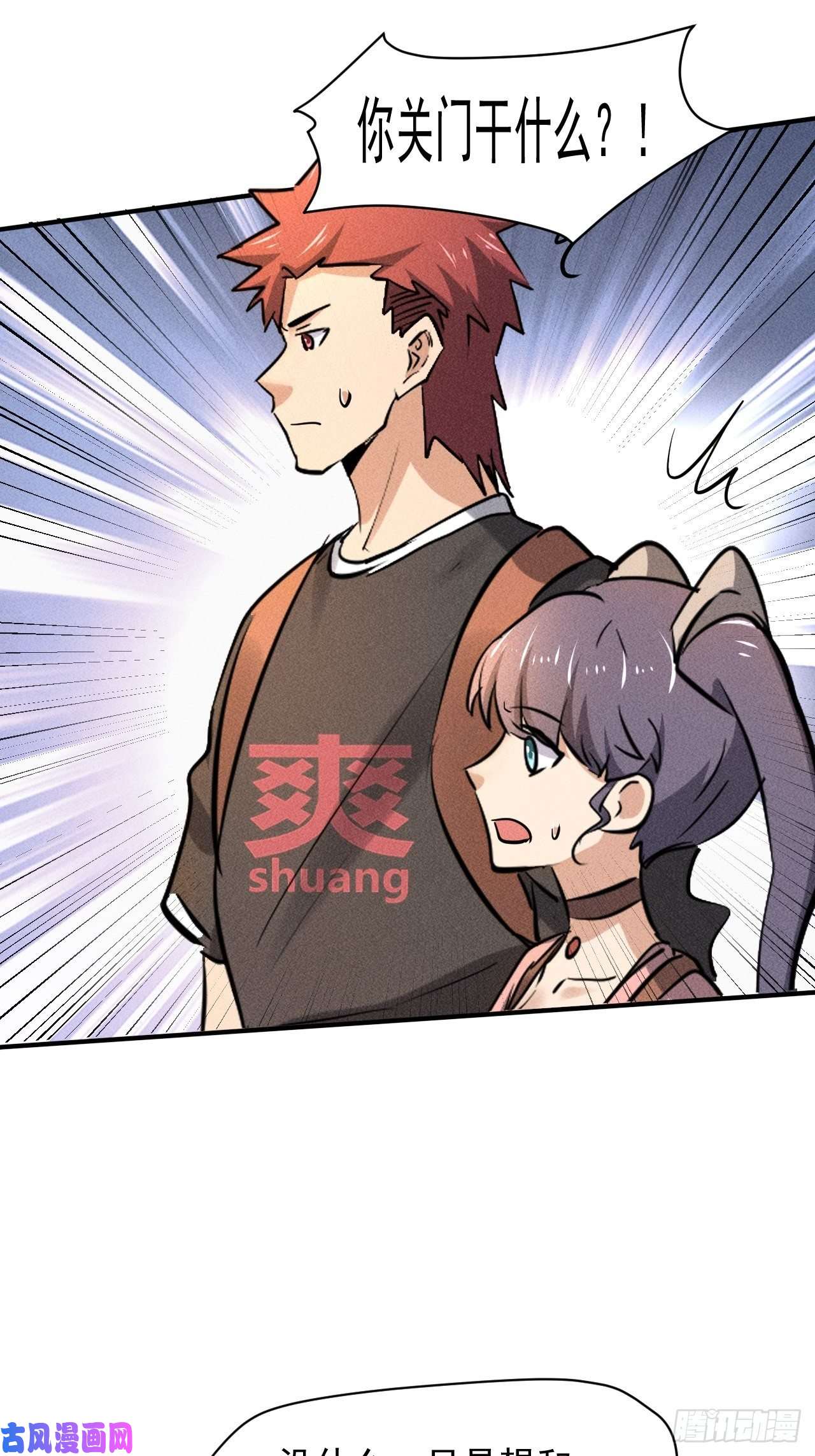 我在末世有座黄金宫30 J04基地