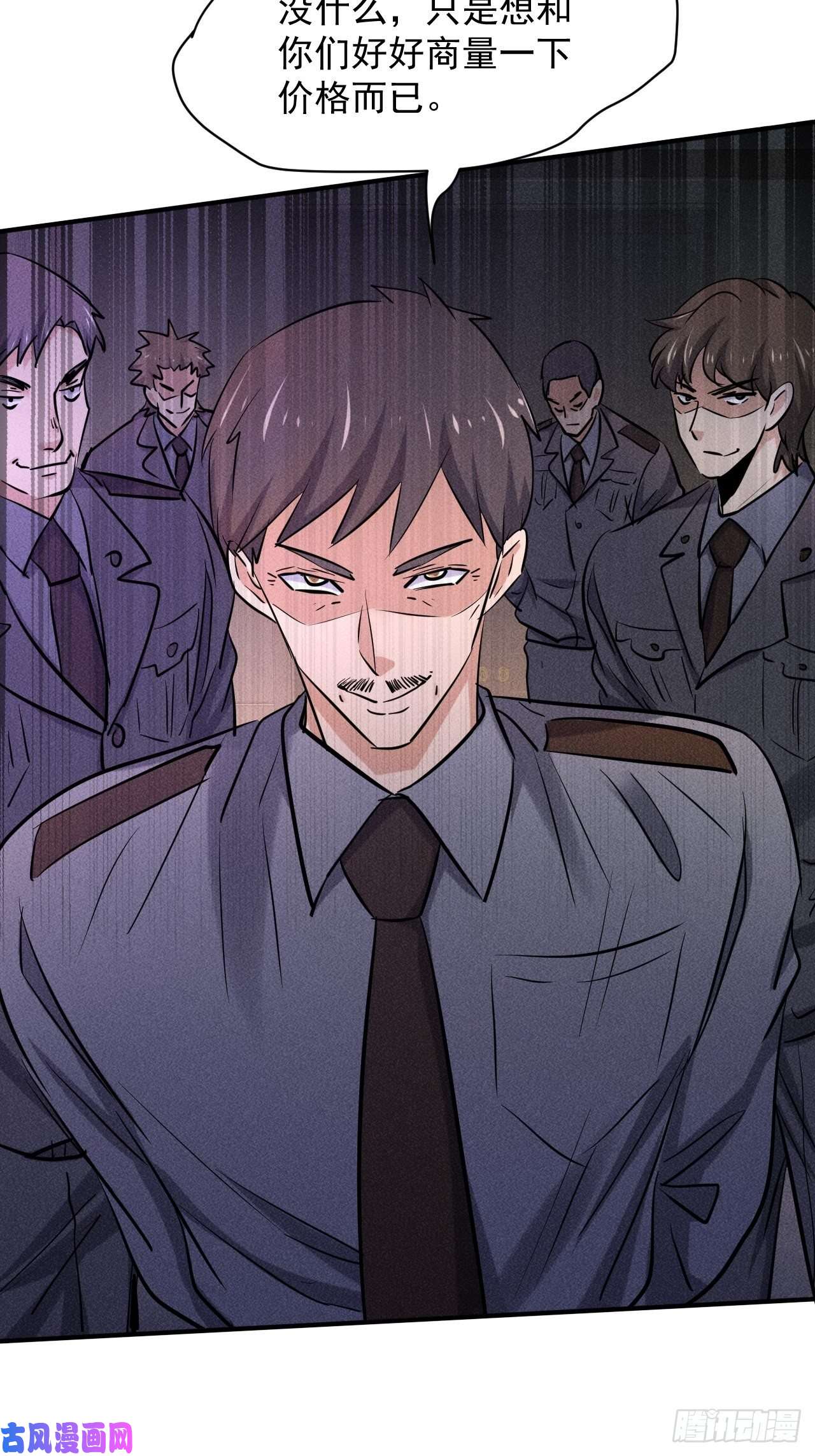 我在末世有座黄金宫30 J04基地