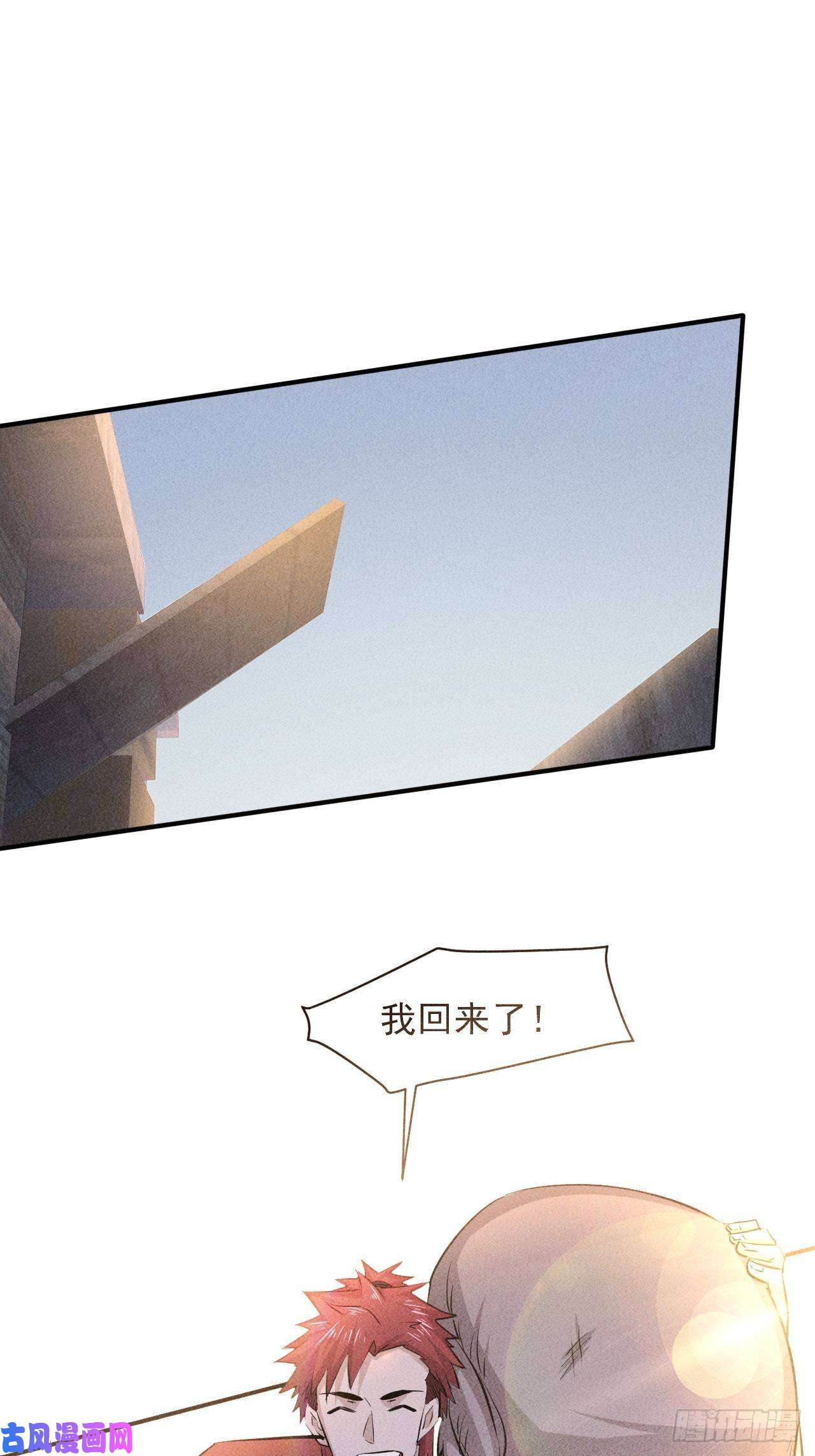 我在末世有座黄金宫30 J04基地