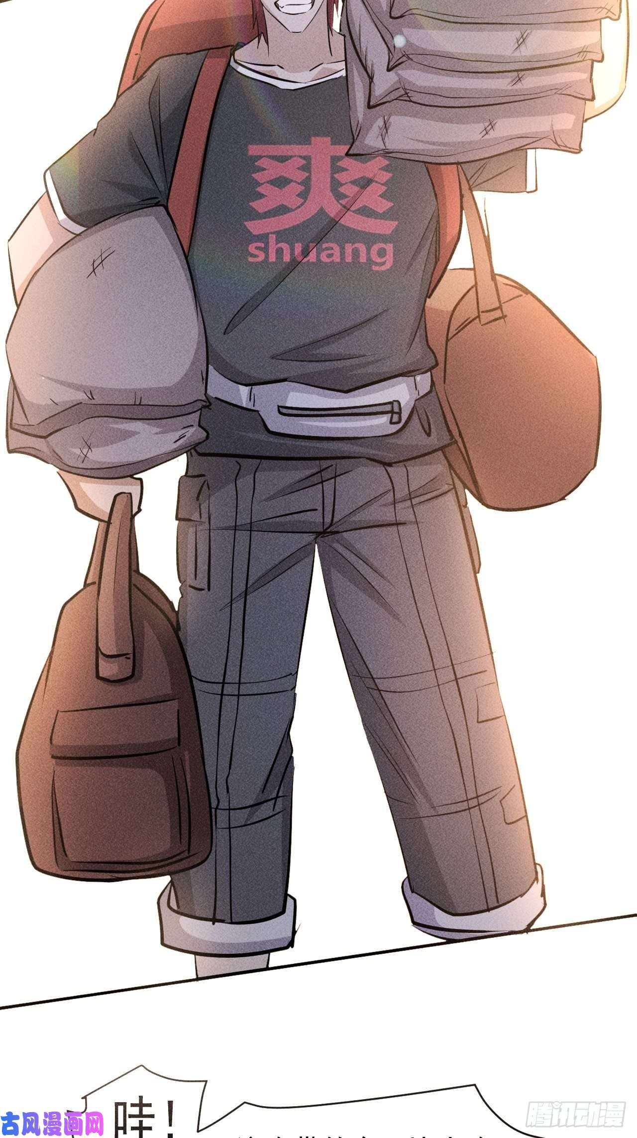 我在末世有座黄金宫30 J04基地