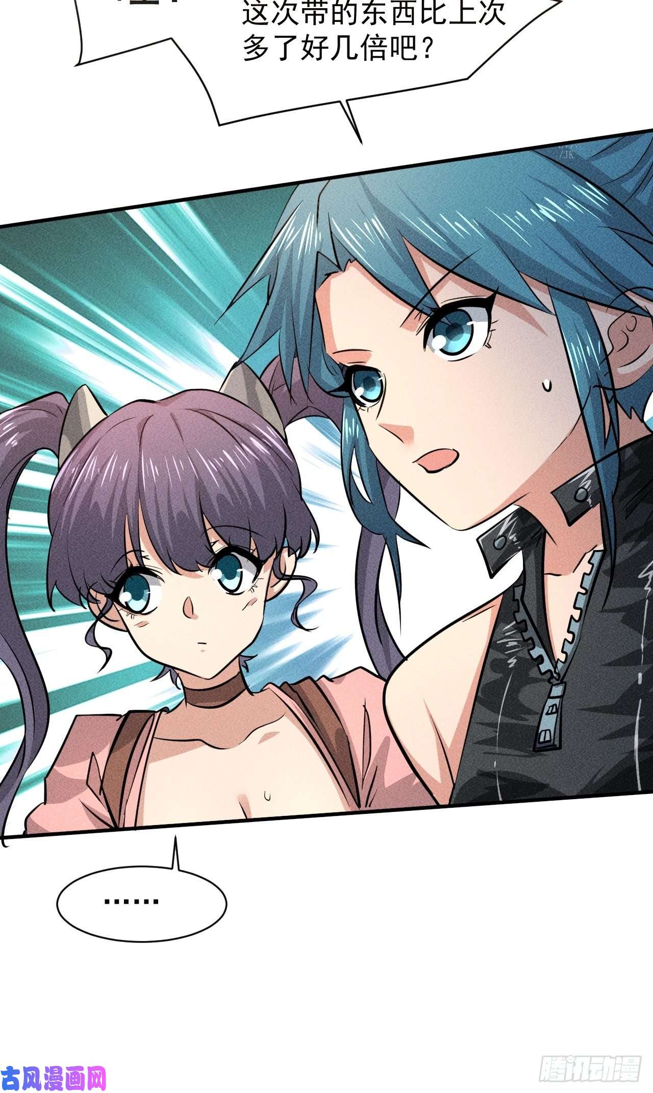 我在末世有座黄金宫30 J04基地