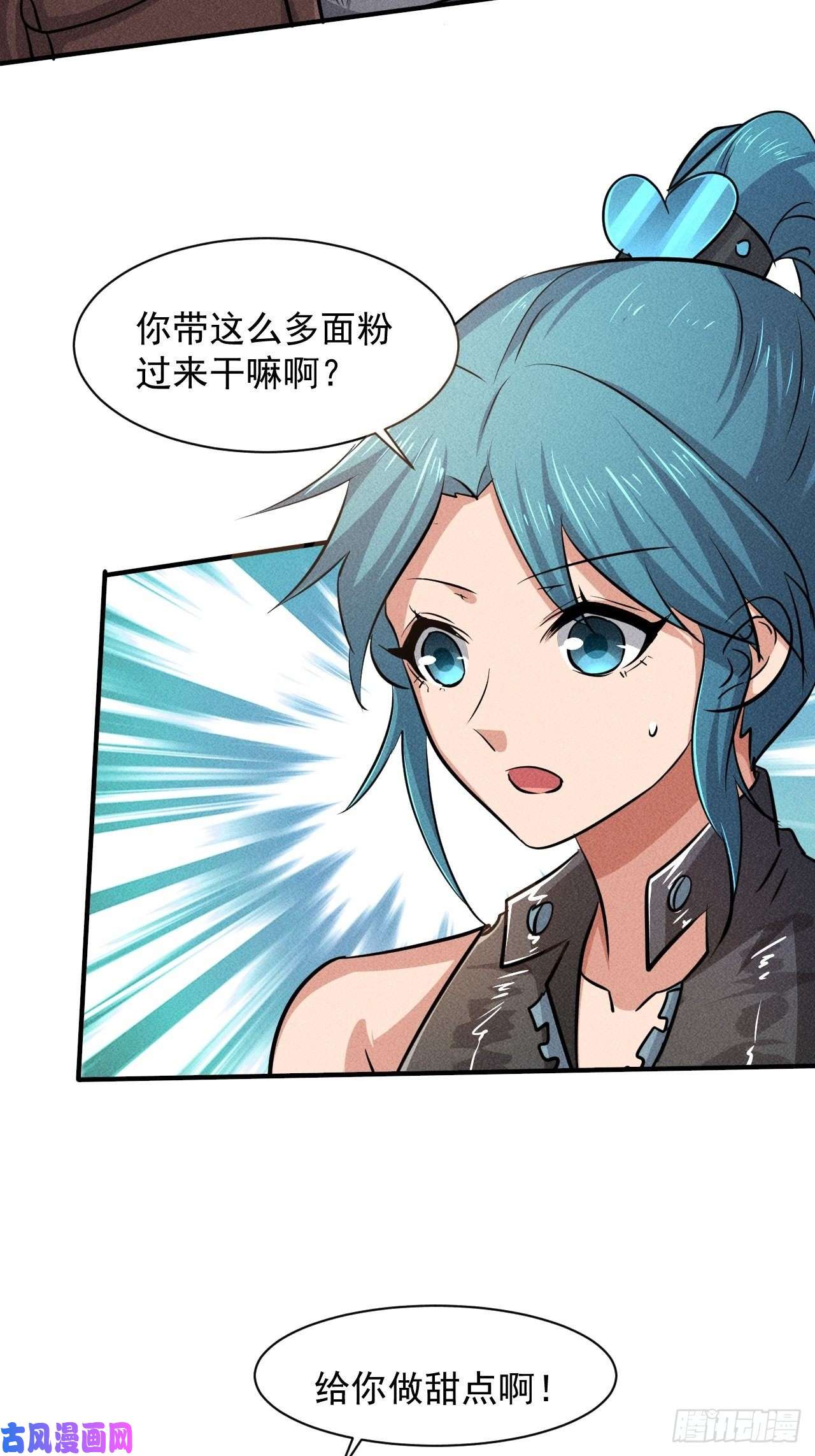 我在末世有座黄金宫30 J04基地