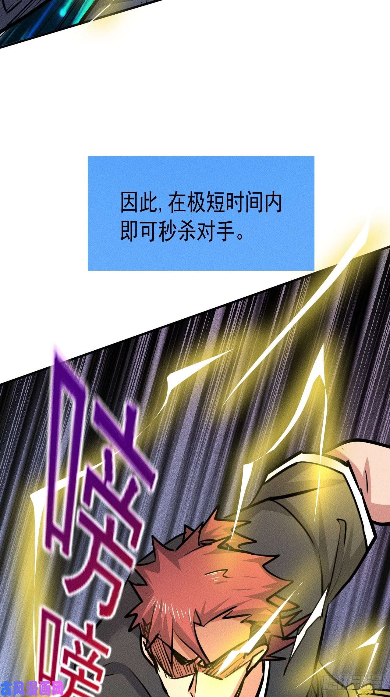 我在末世有座黄金宫31 巨毒棍状物