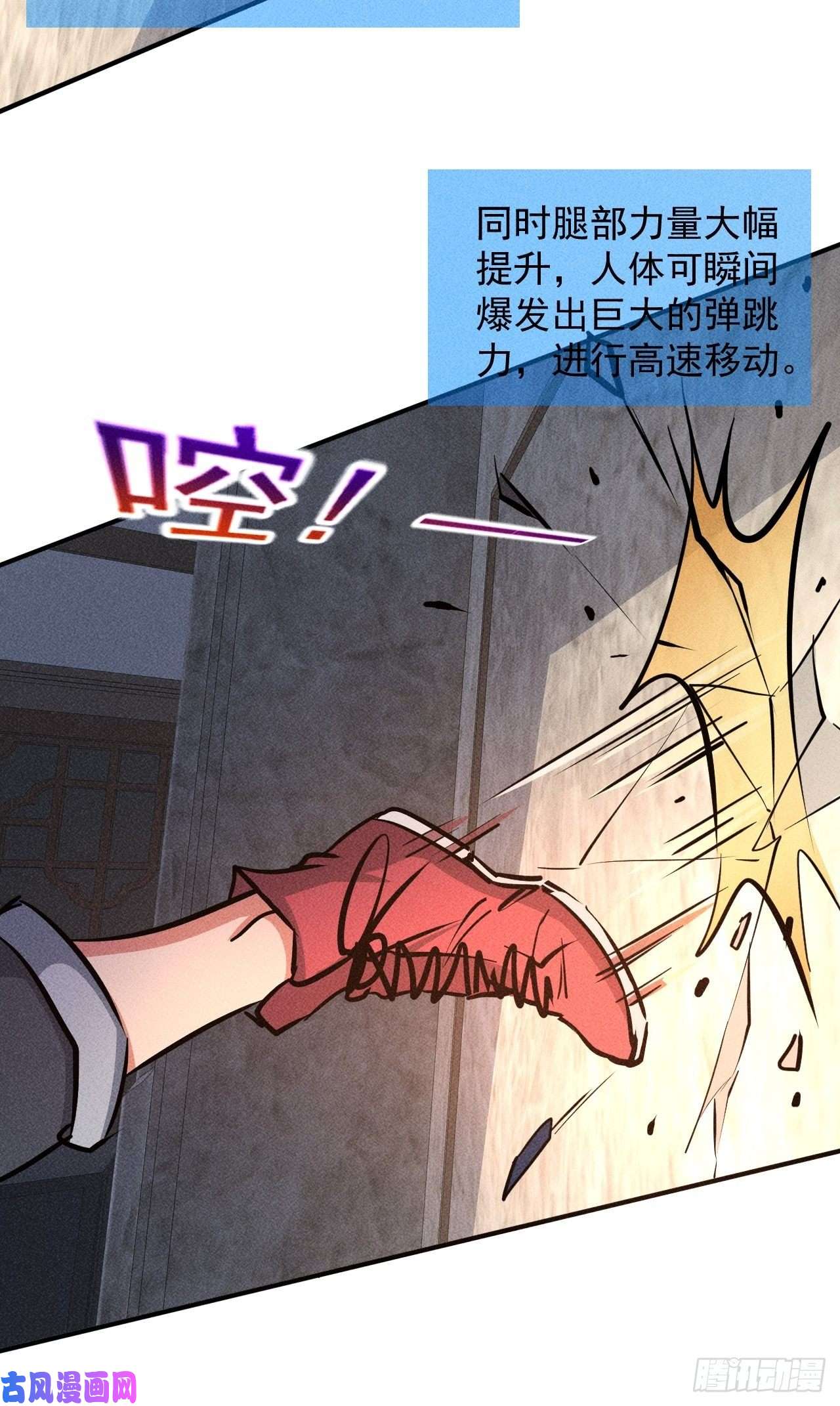 我在末世有座黄金宫31 巨毒棍状物
