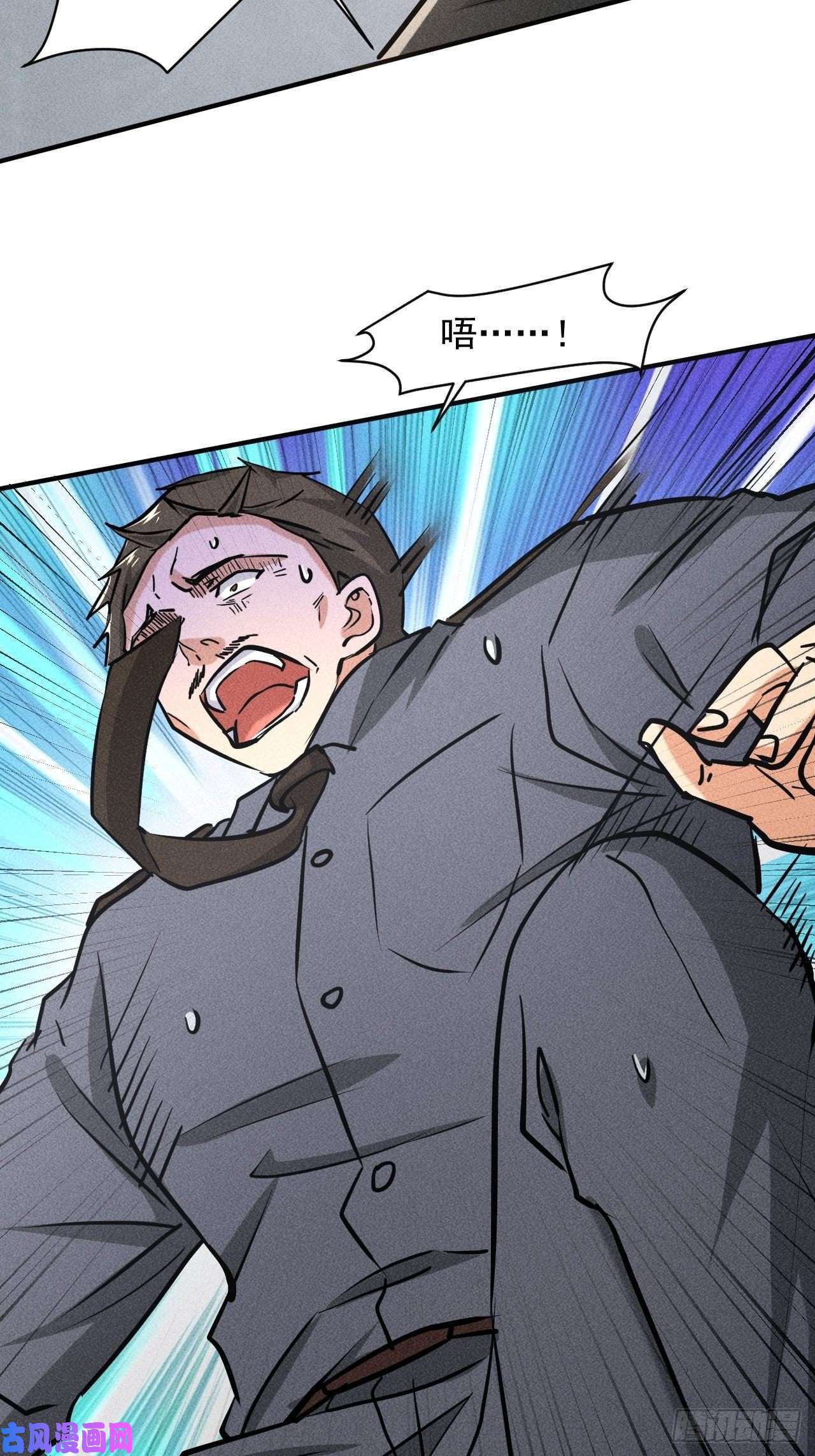 我在末世有座黄金宫32 七级进化者