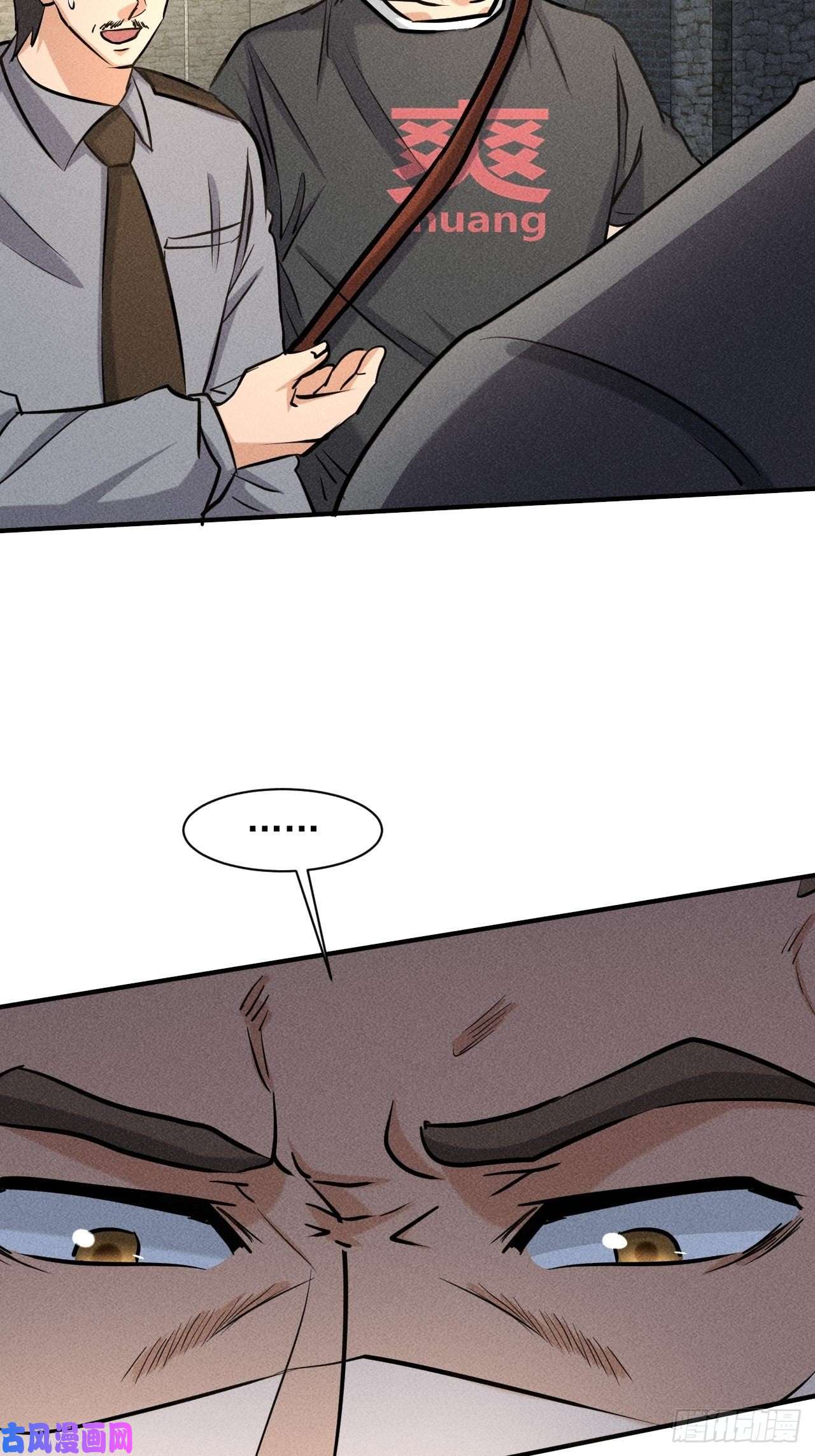 我在末世有座黄金宫33 比试绝招