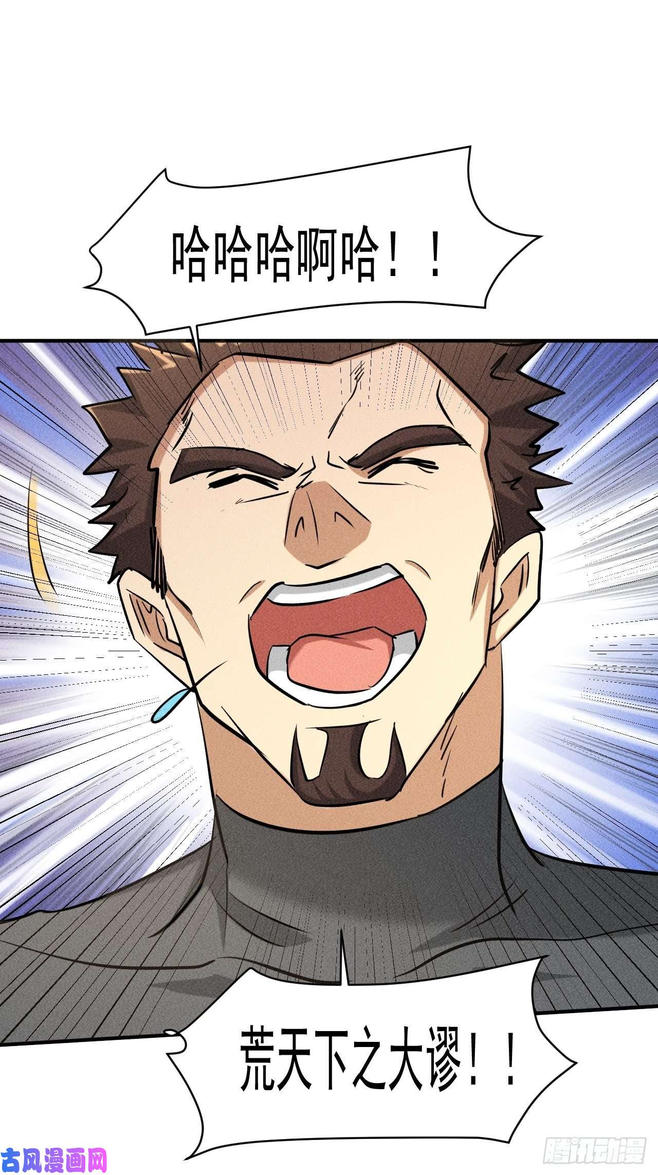 我在末世有座黄金宫33 比试绝招