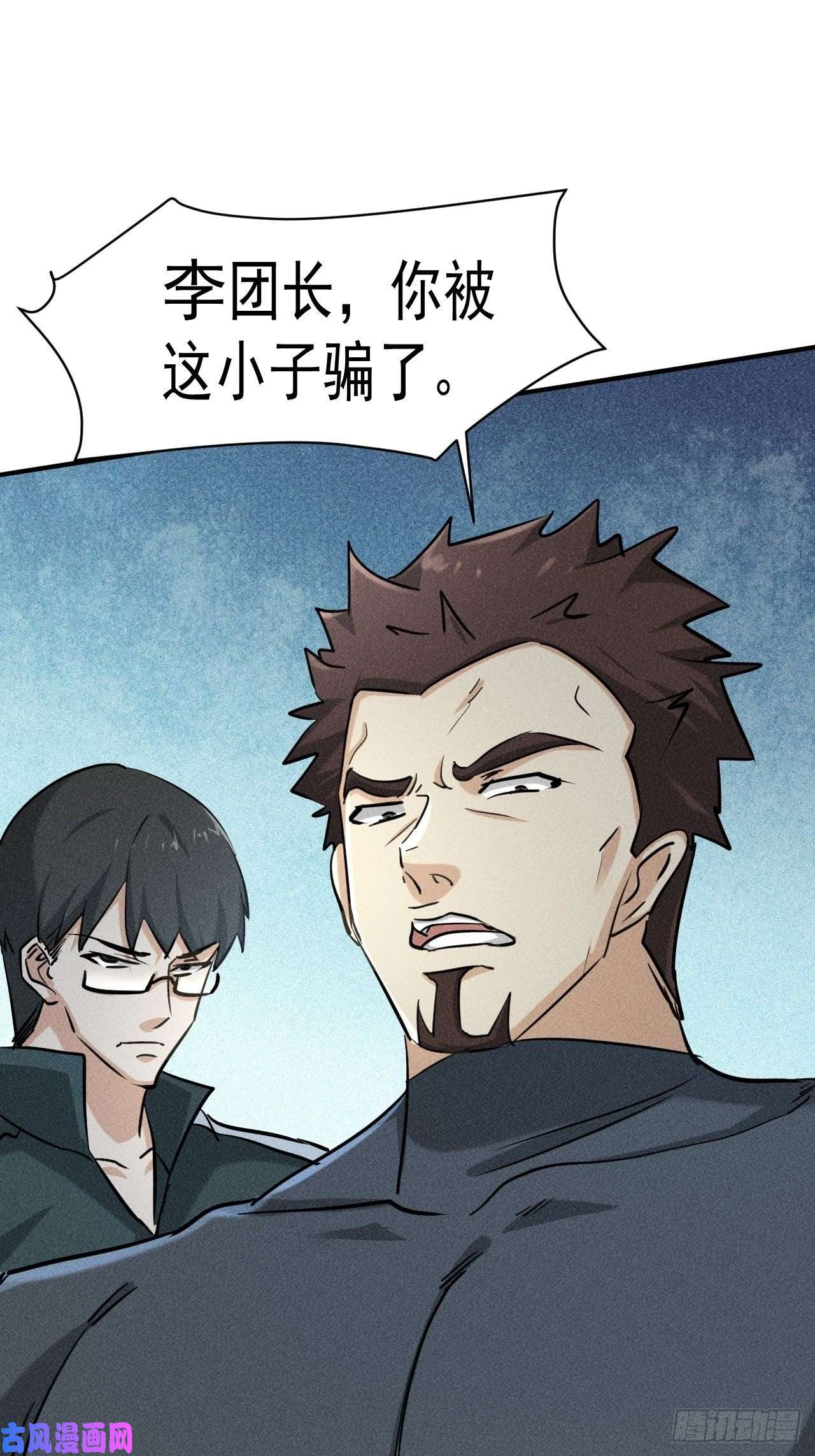 我在末世有座黄金宫33 比试绝招