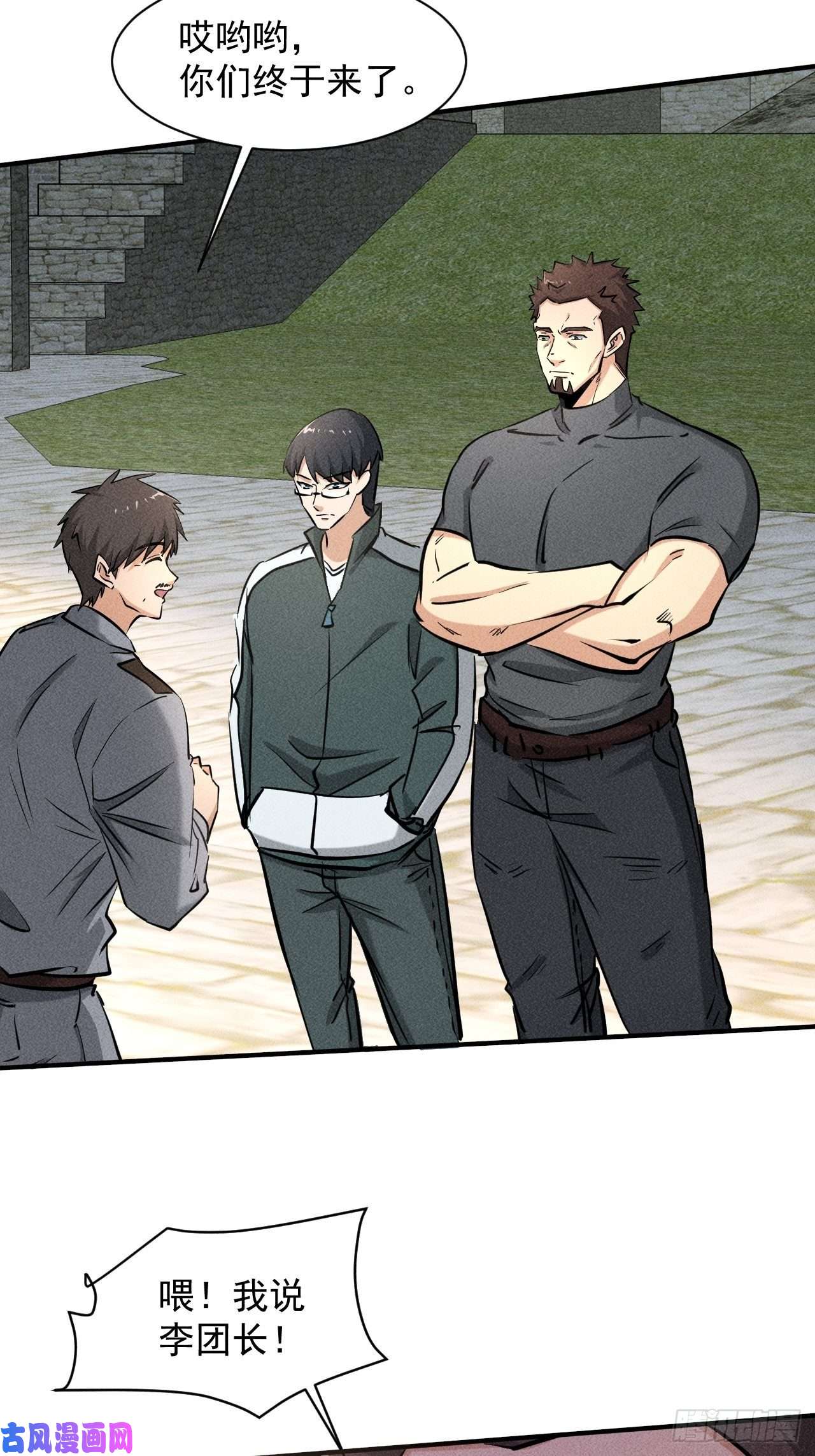 我在末世有座黄金宫33 比试绝招