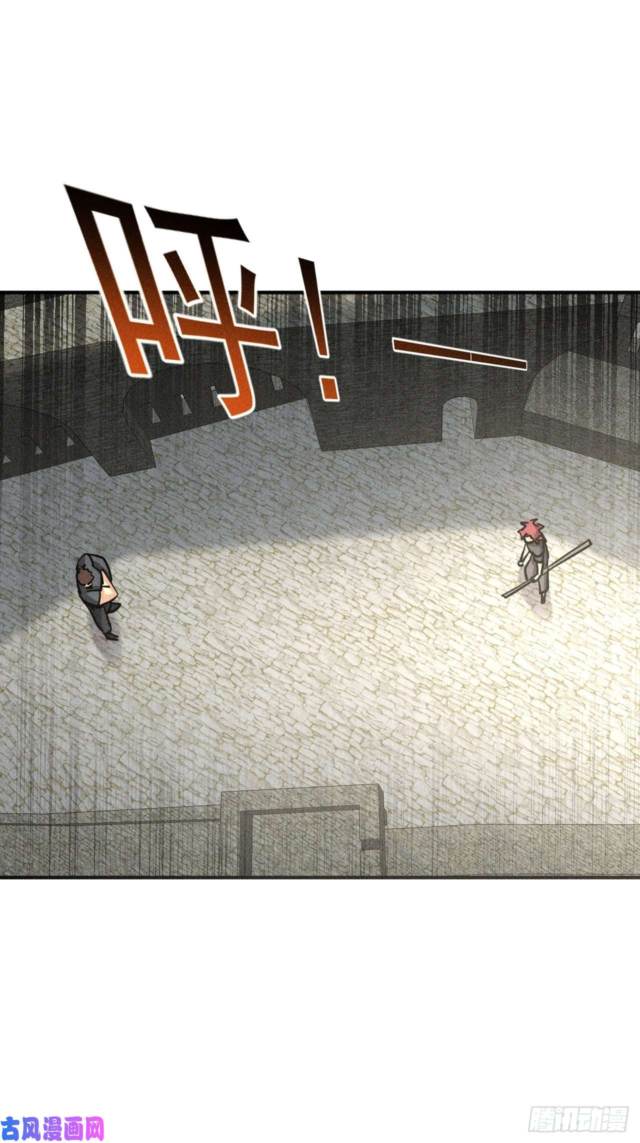 我在末世有座黄金宫33 比试绝招