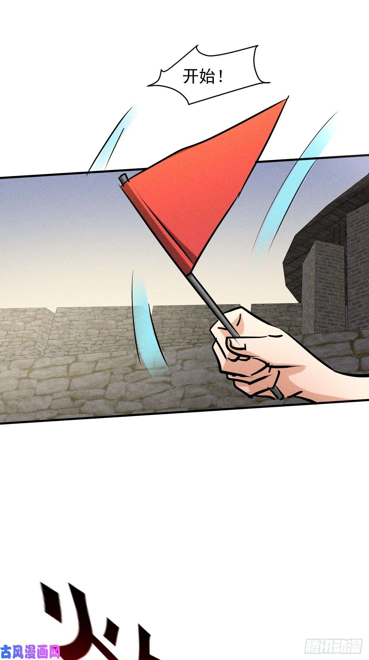 我在末世有座黄金宫33 比试绝招