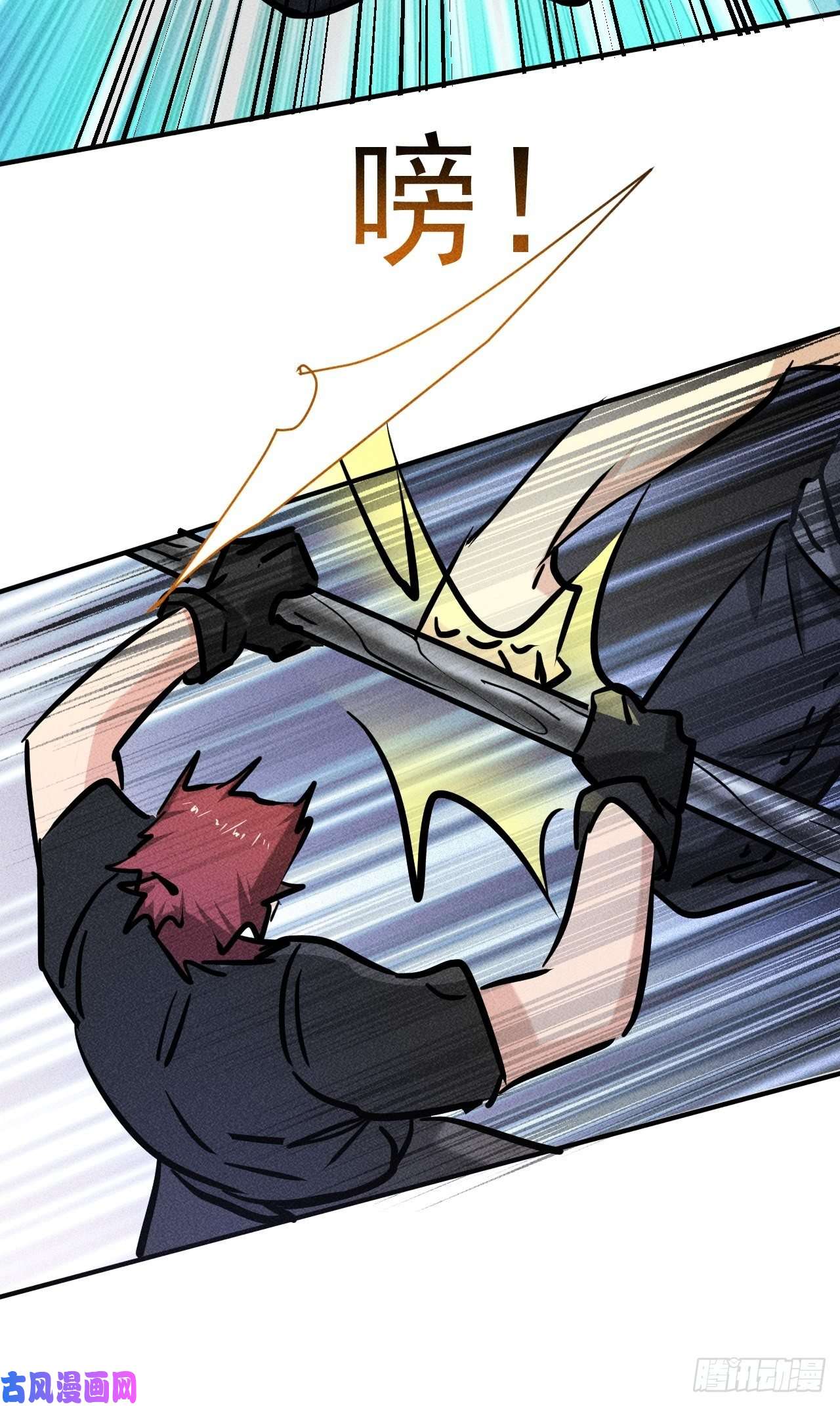 我在末世有座黄金宫33 比试绝招