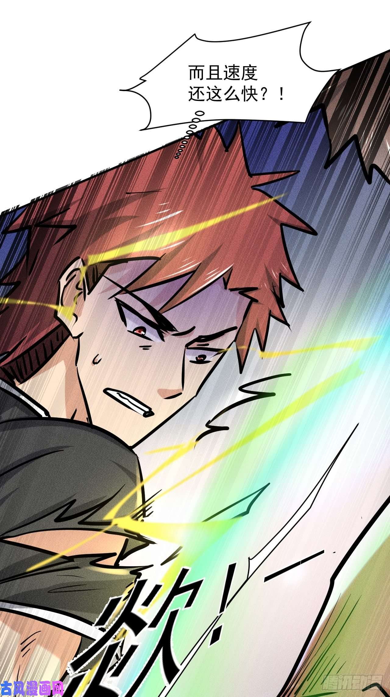 我在末世有座黄金宫33 比试绝招