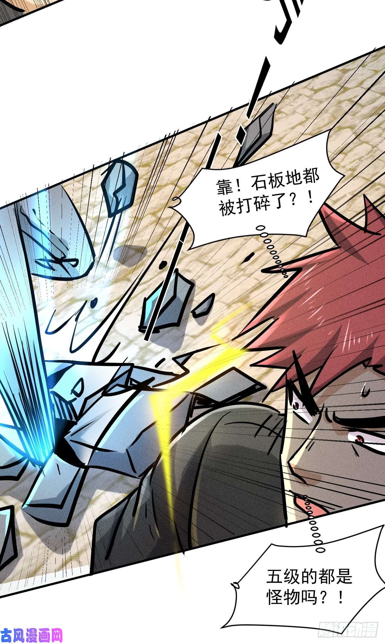 我在末世有座黄金宫33 比试绝招