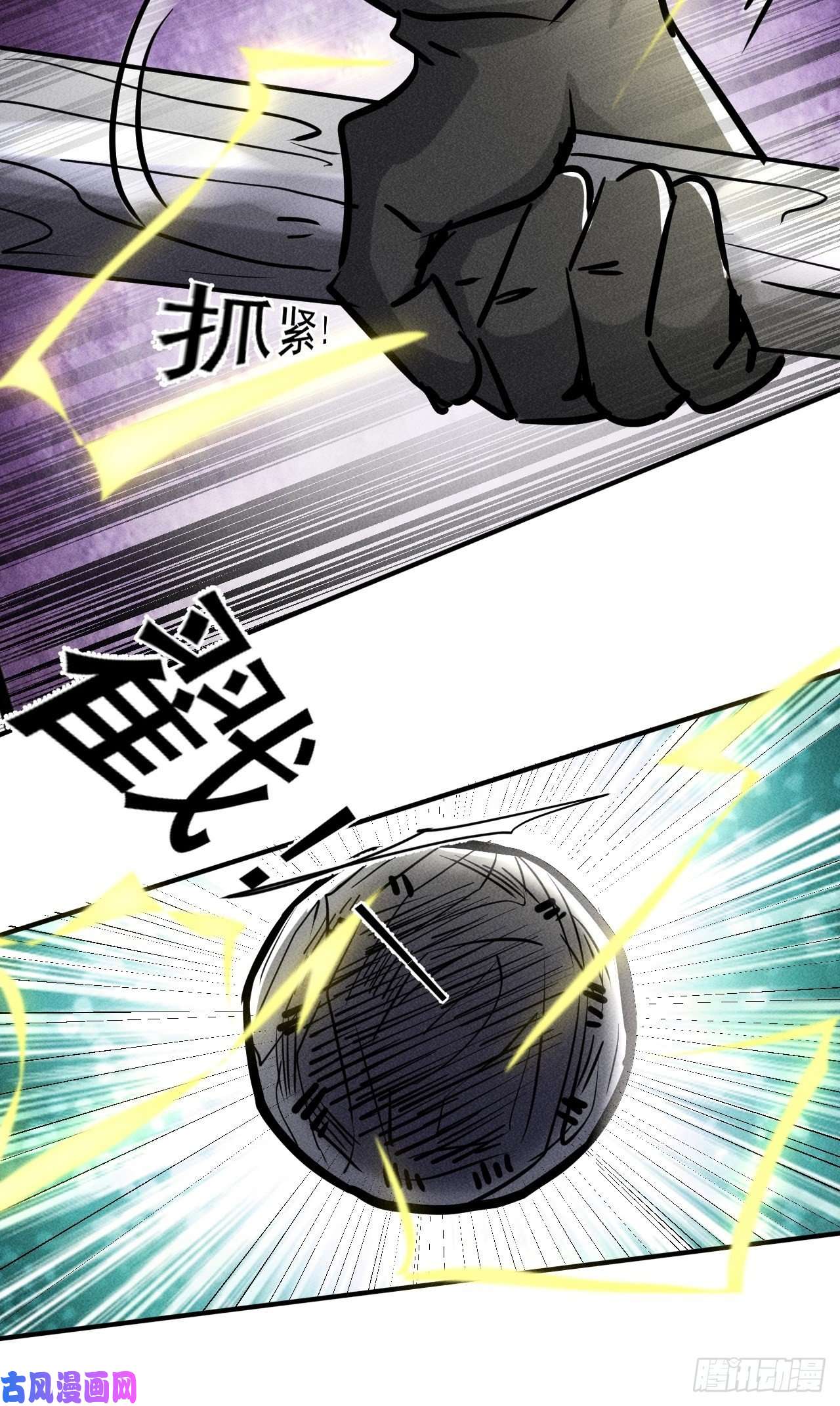 我在末世有座黄金宫33 比试绝招