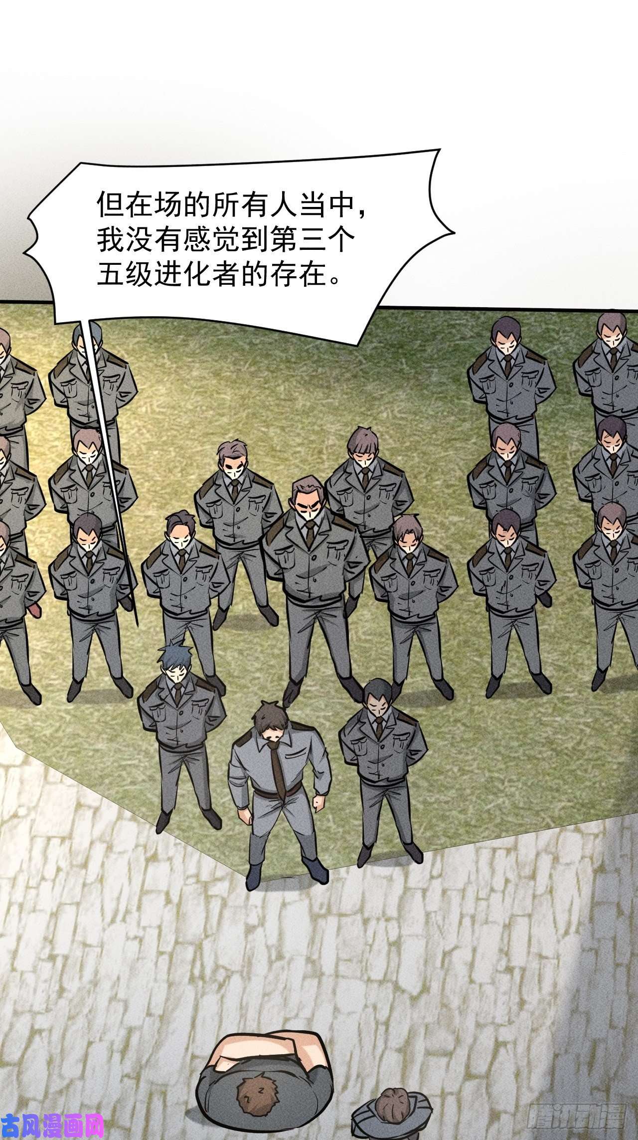 我在末世有座黄金宫33 比试绝招