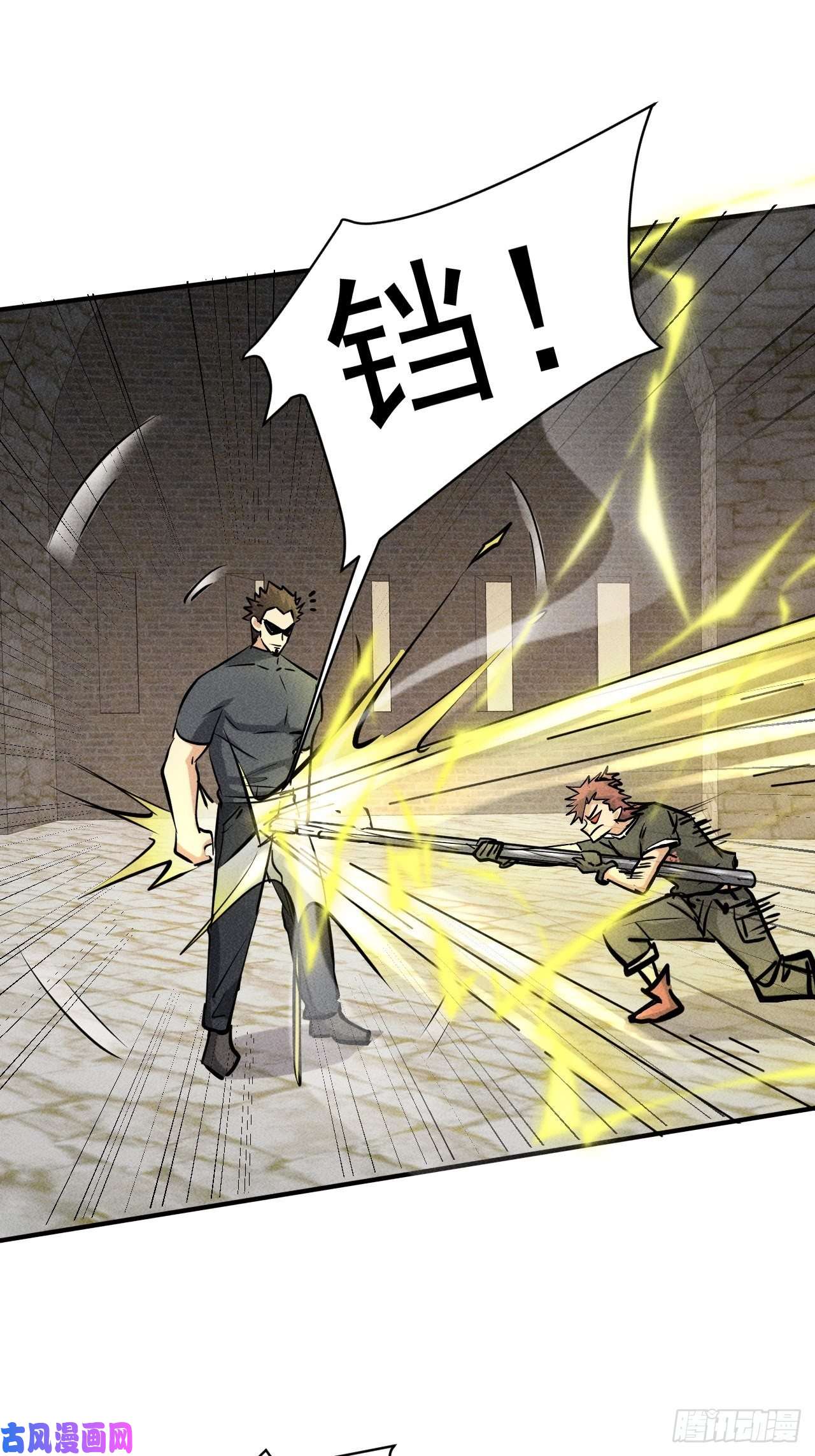 我在末世有座黄金宫33 比试绝招