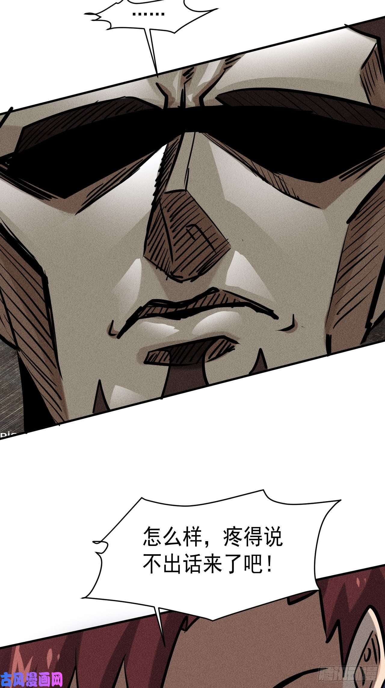 我在末世有座黄金宫33 比试绝招