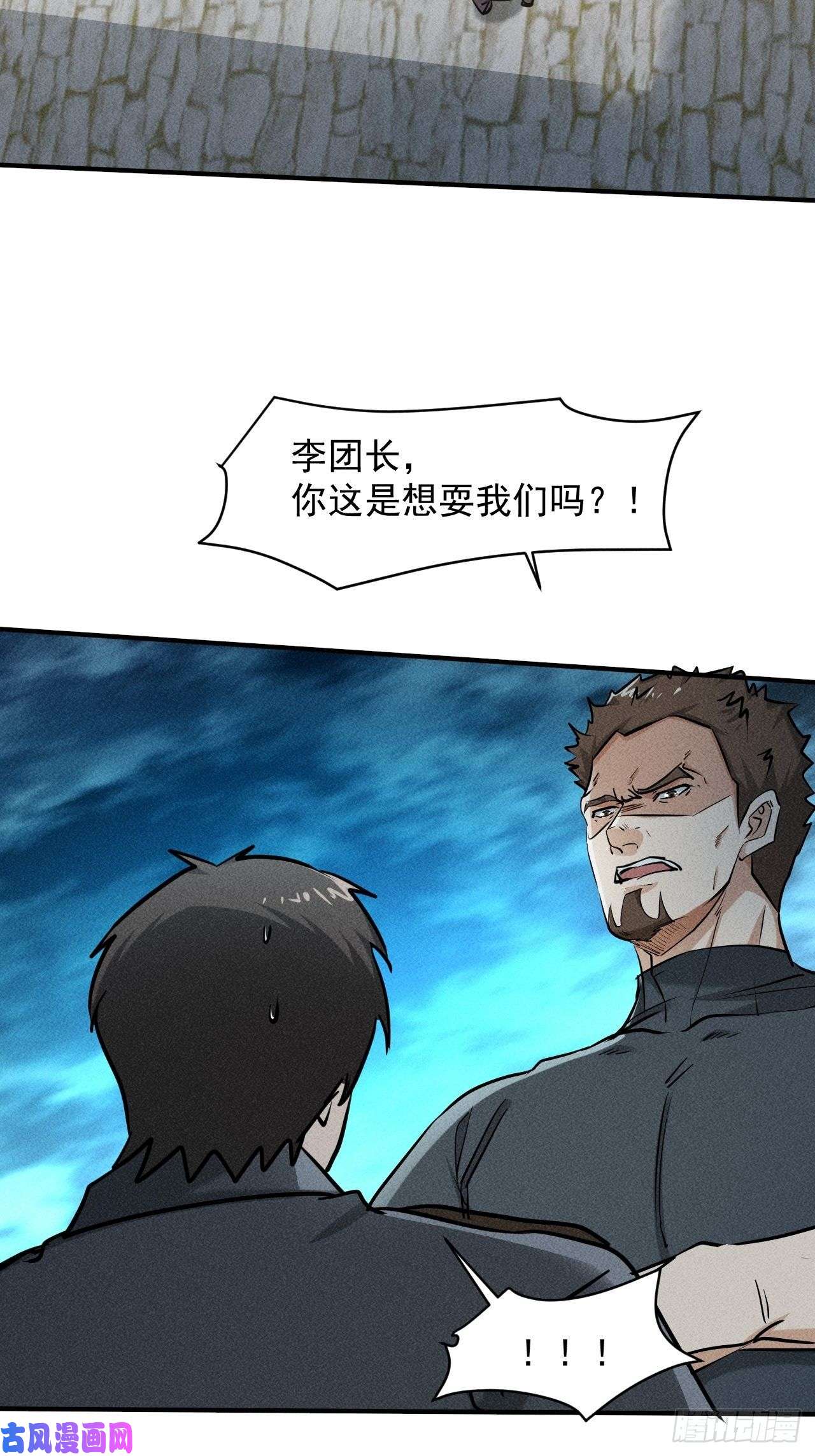 我在末世有座黄金宫33 比试绝招