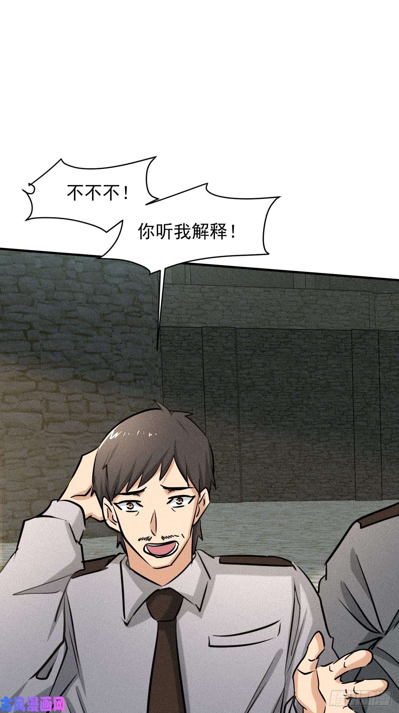 我在末世有座黄金宫33 比试绝招