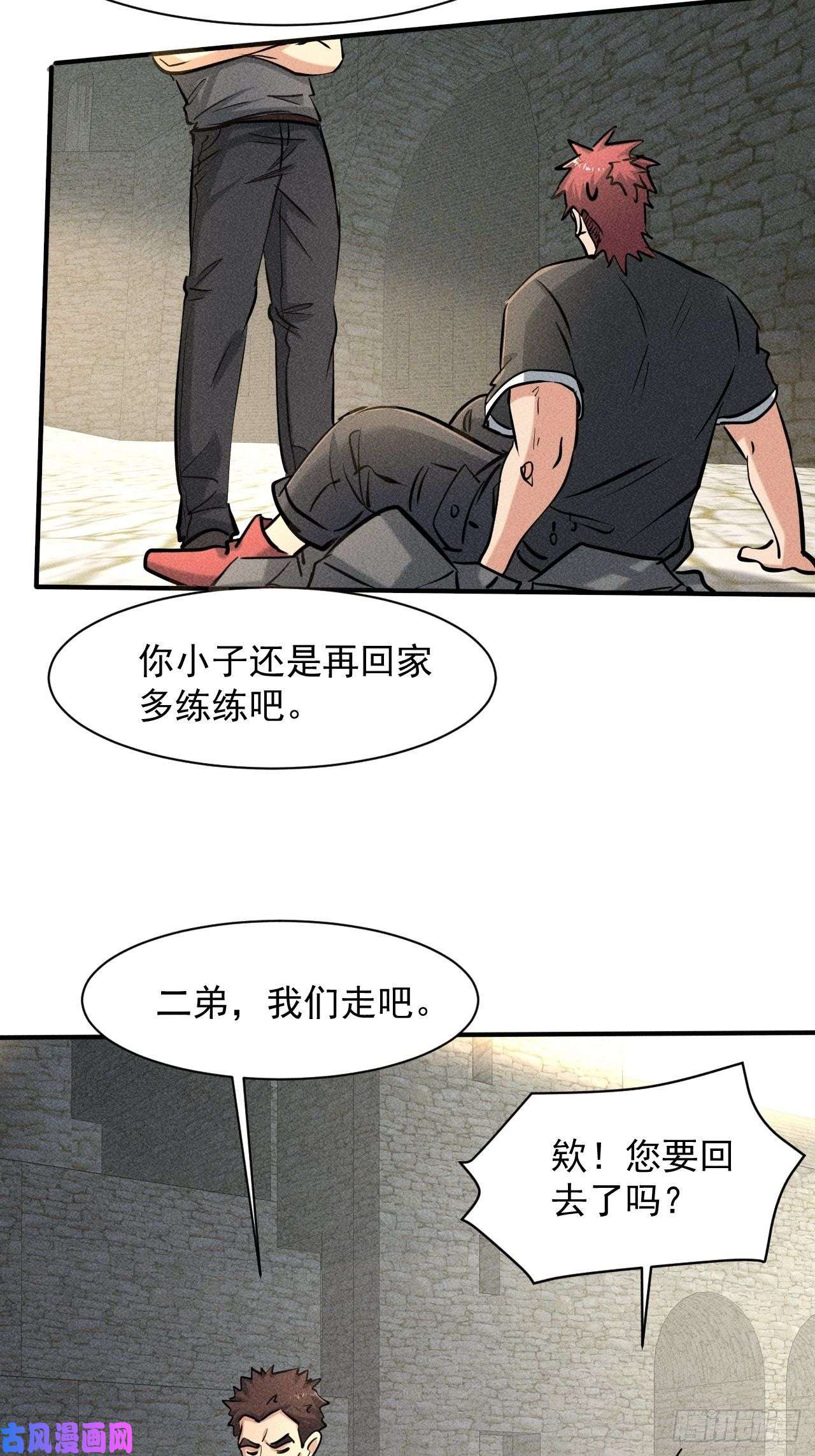 我在末世有座黄金宫34 谋反